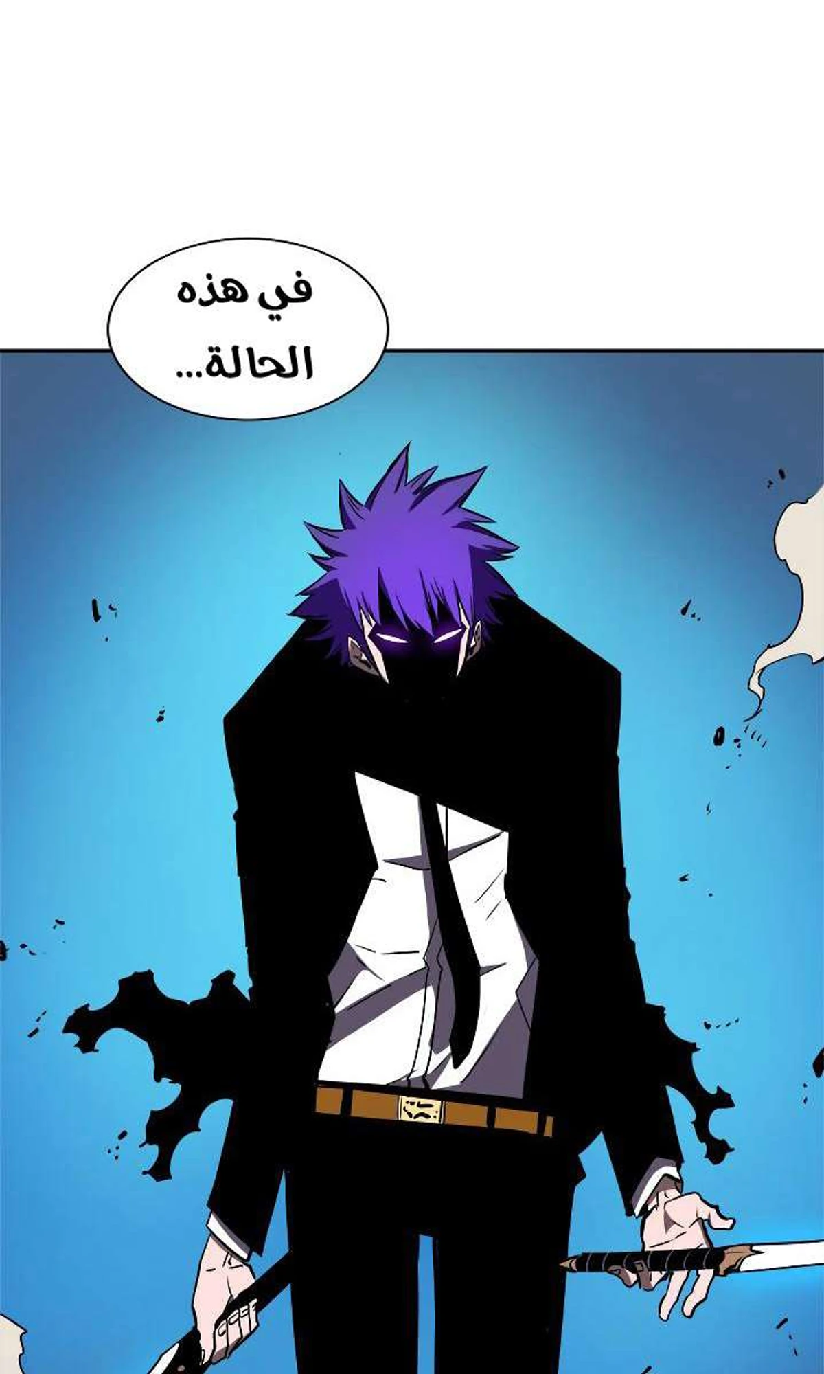 صفحة 76