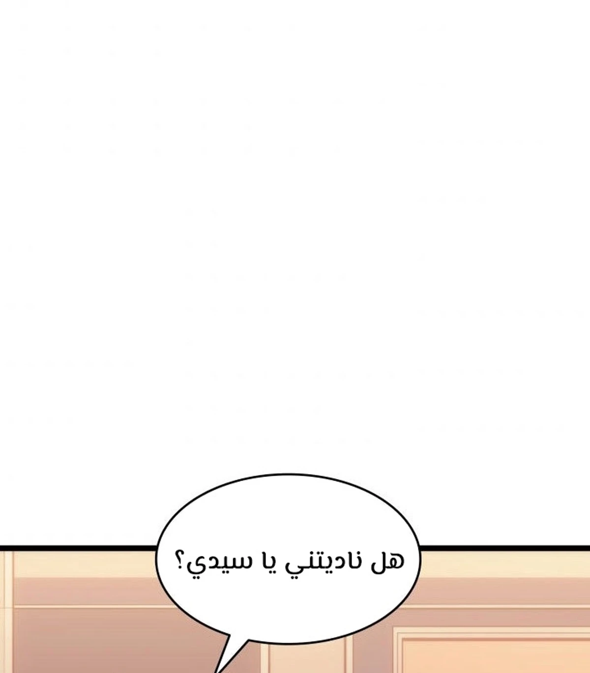 صفحة 76
