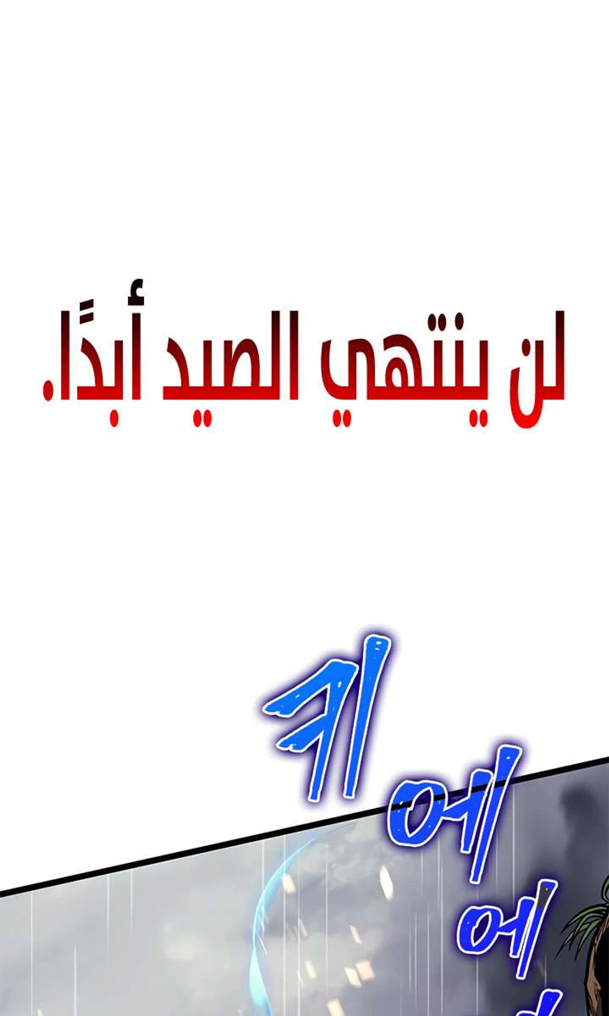 صفحة 99