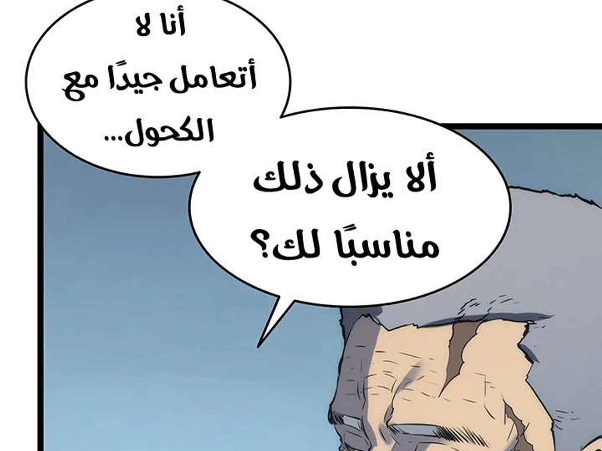 صفحة 63