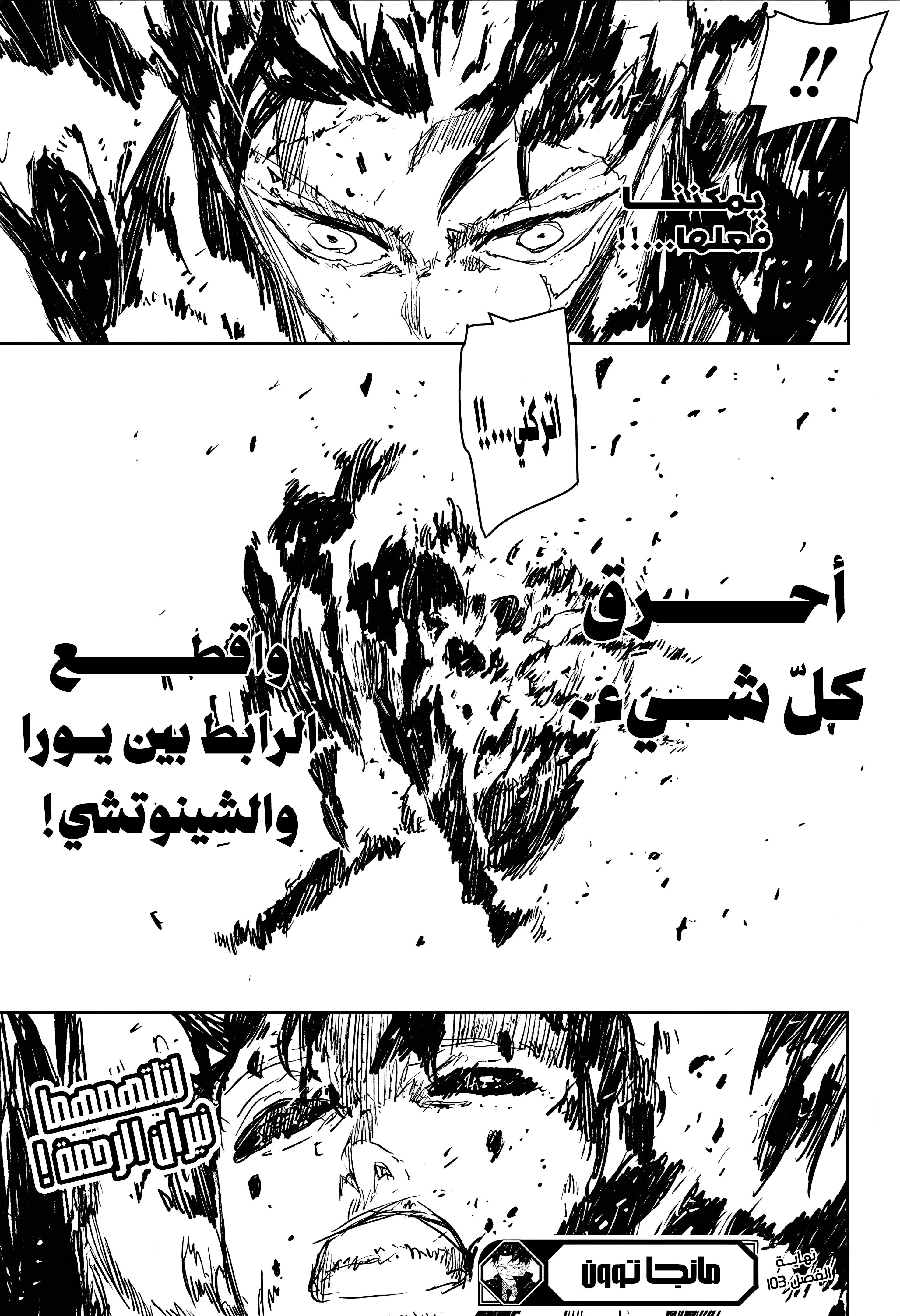 صفحة 19