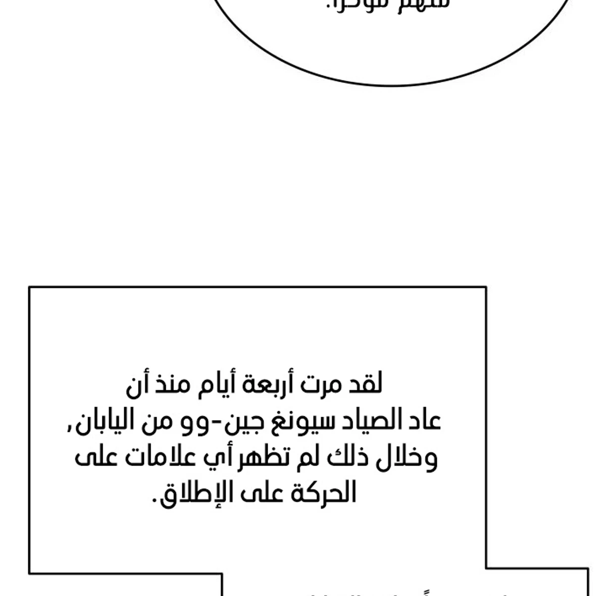 صفحة 47