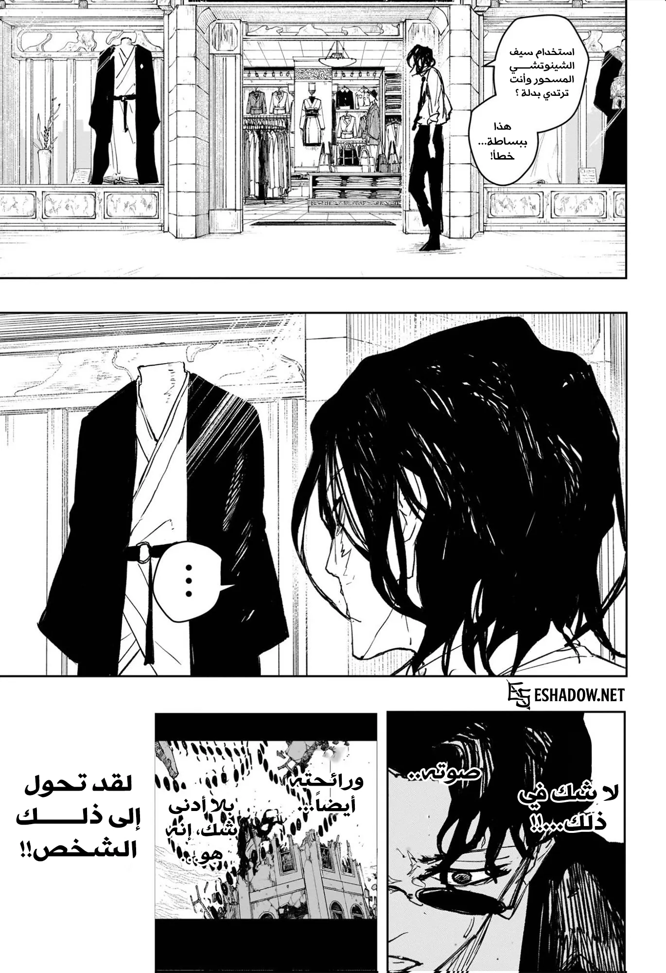 صفحة 7