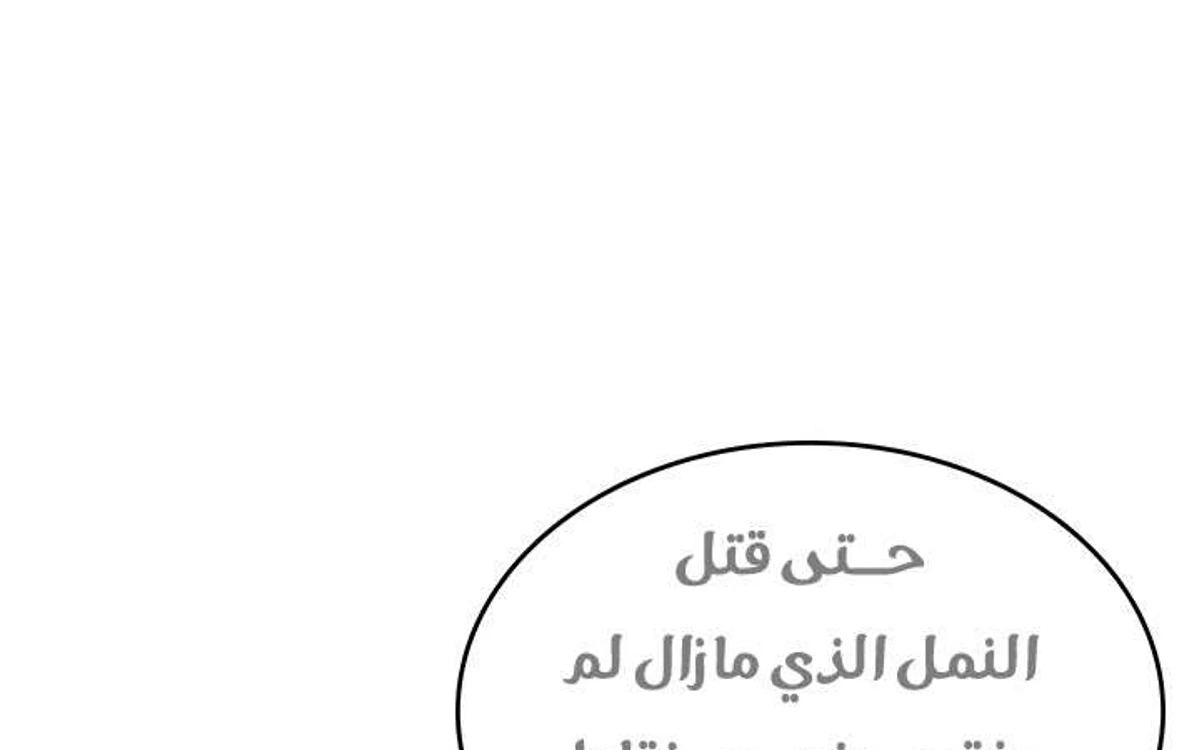 صفحة 79