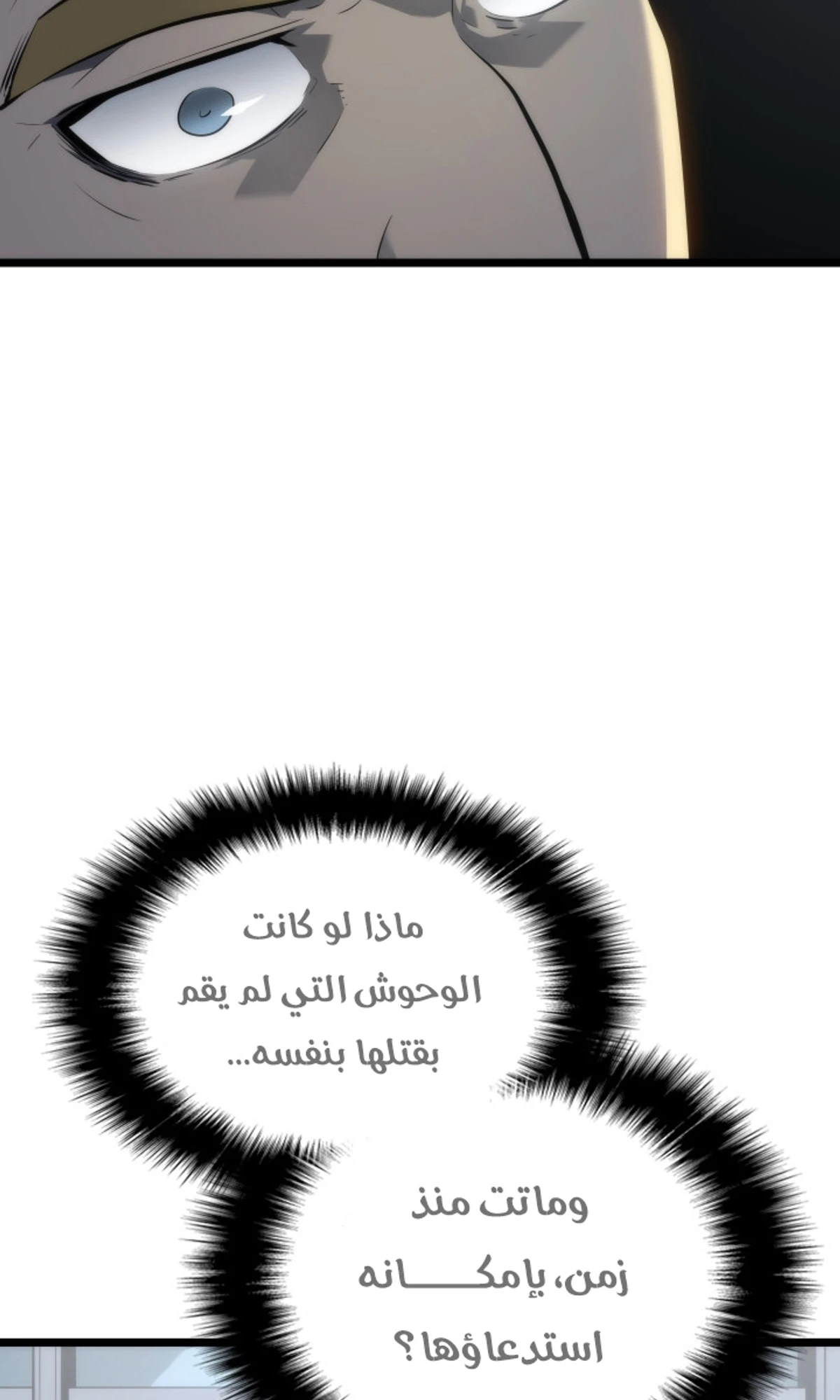 صفحة 77