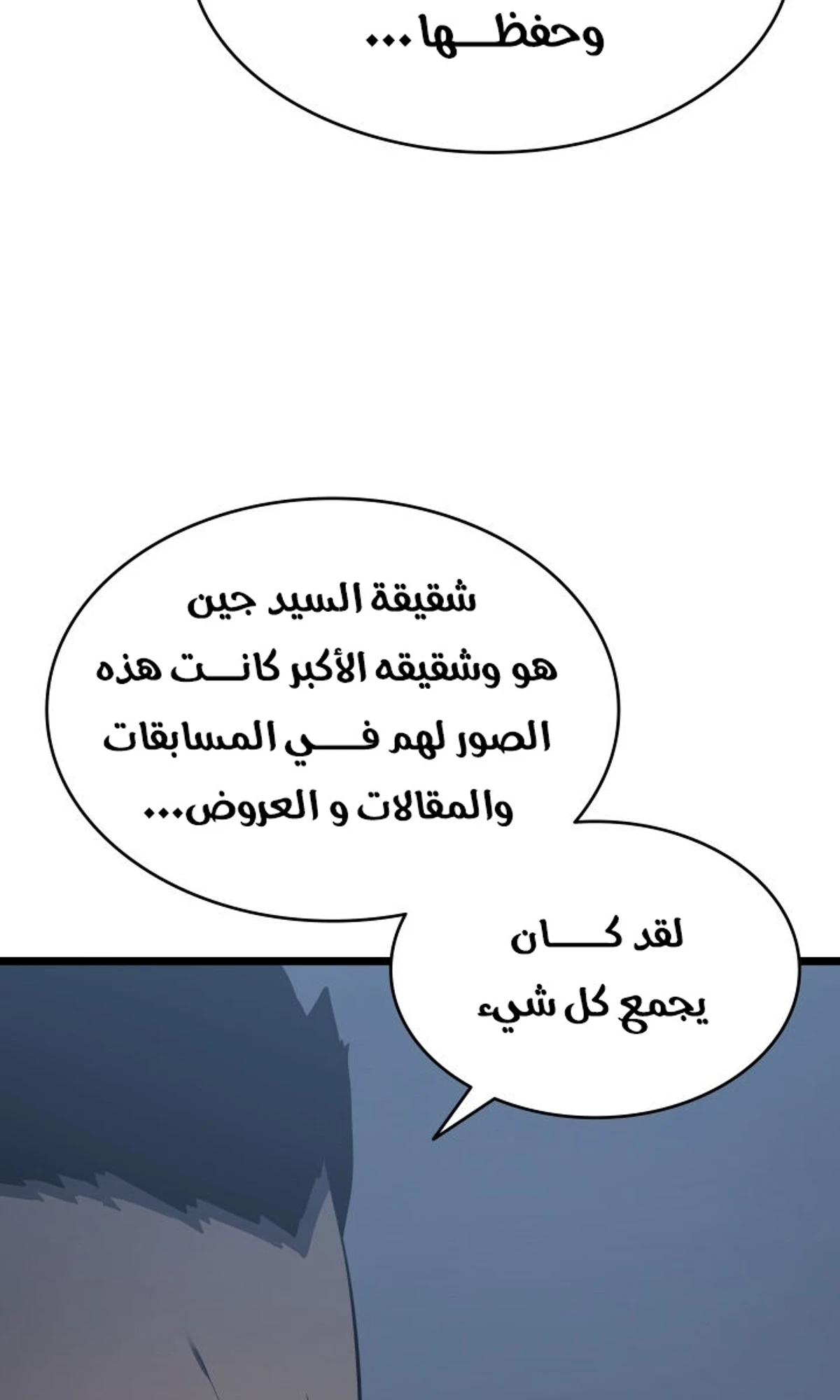 صفحة 111