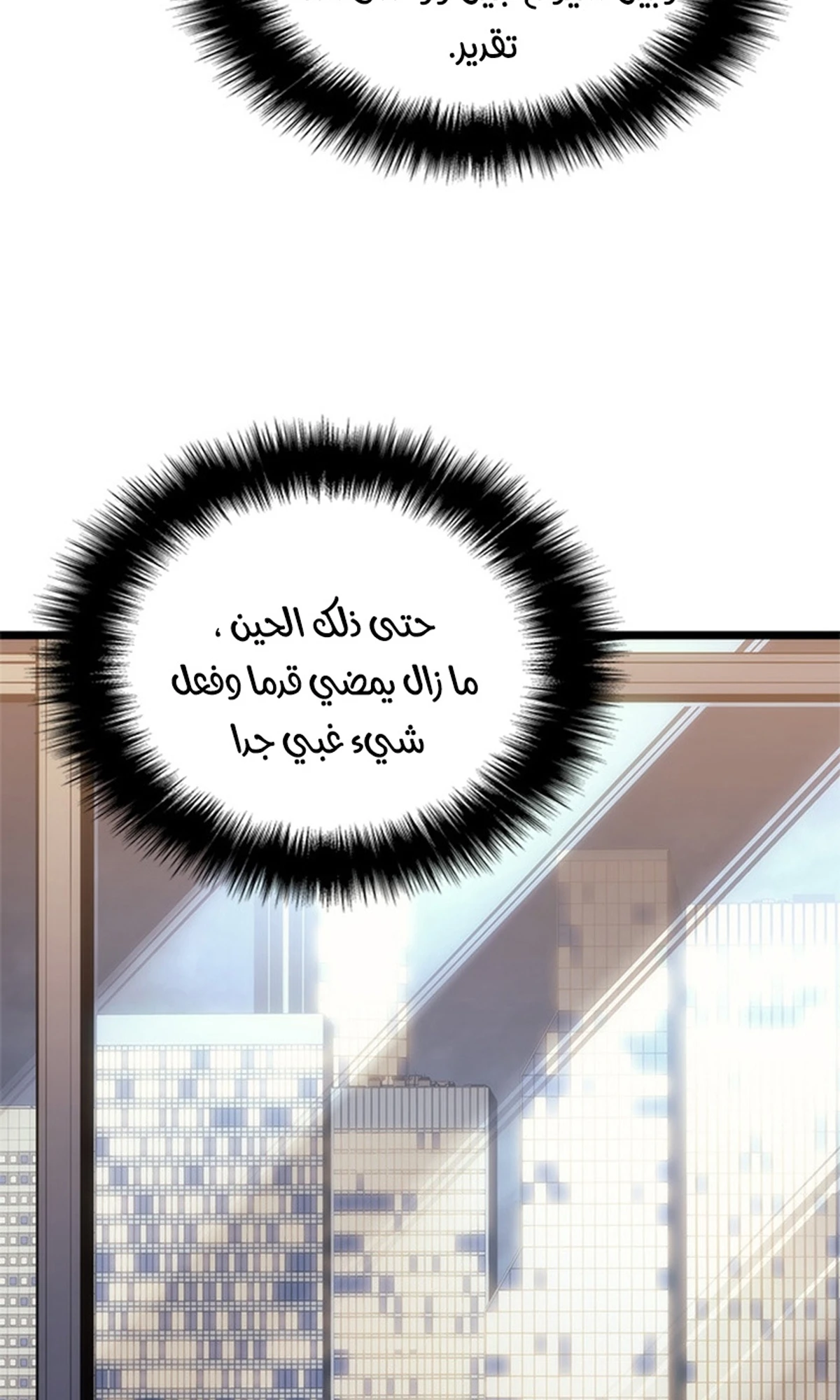 صفحة 29