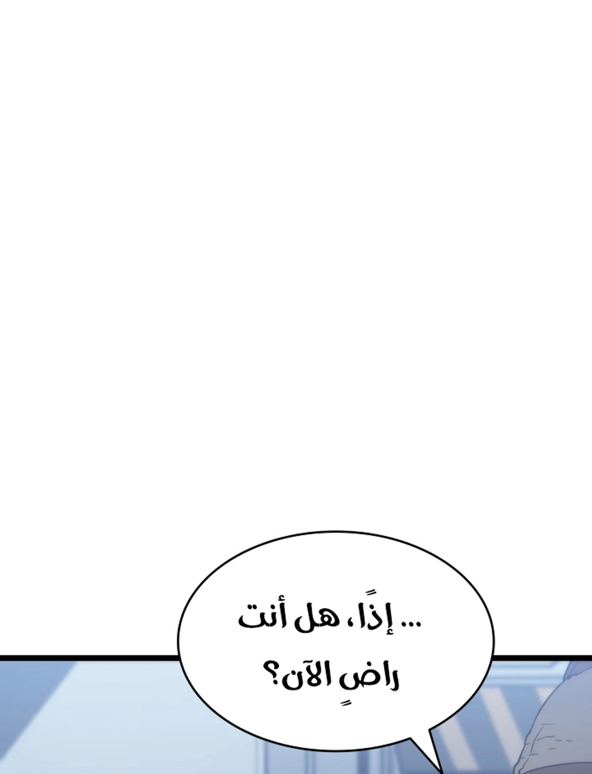 صفحة 102