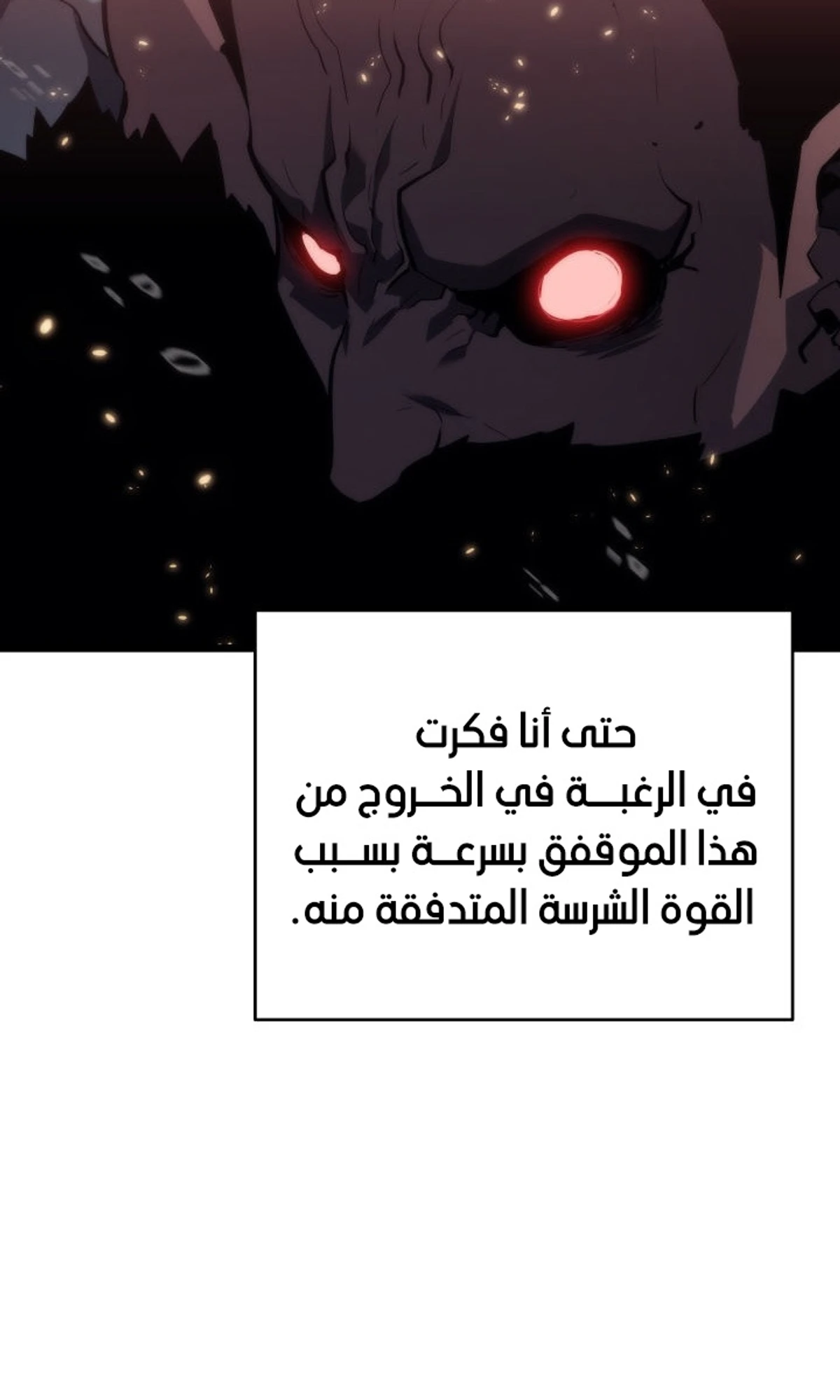 صفحة 30