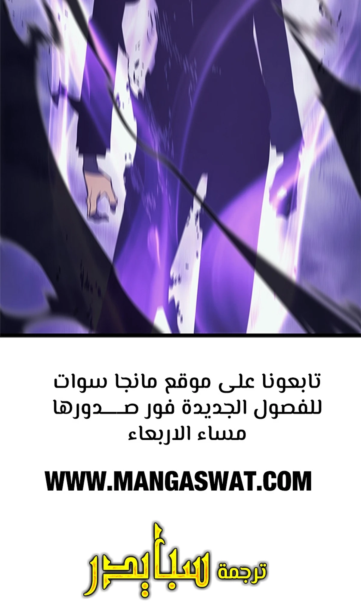صفحة 146