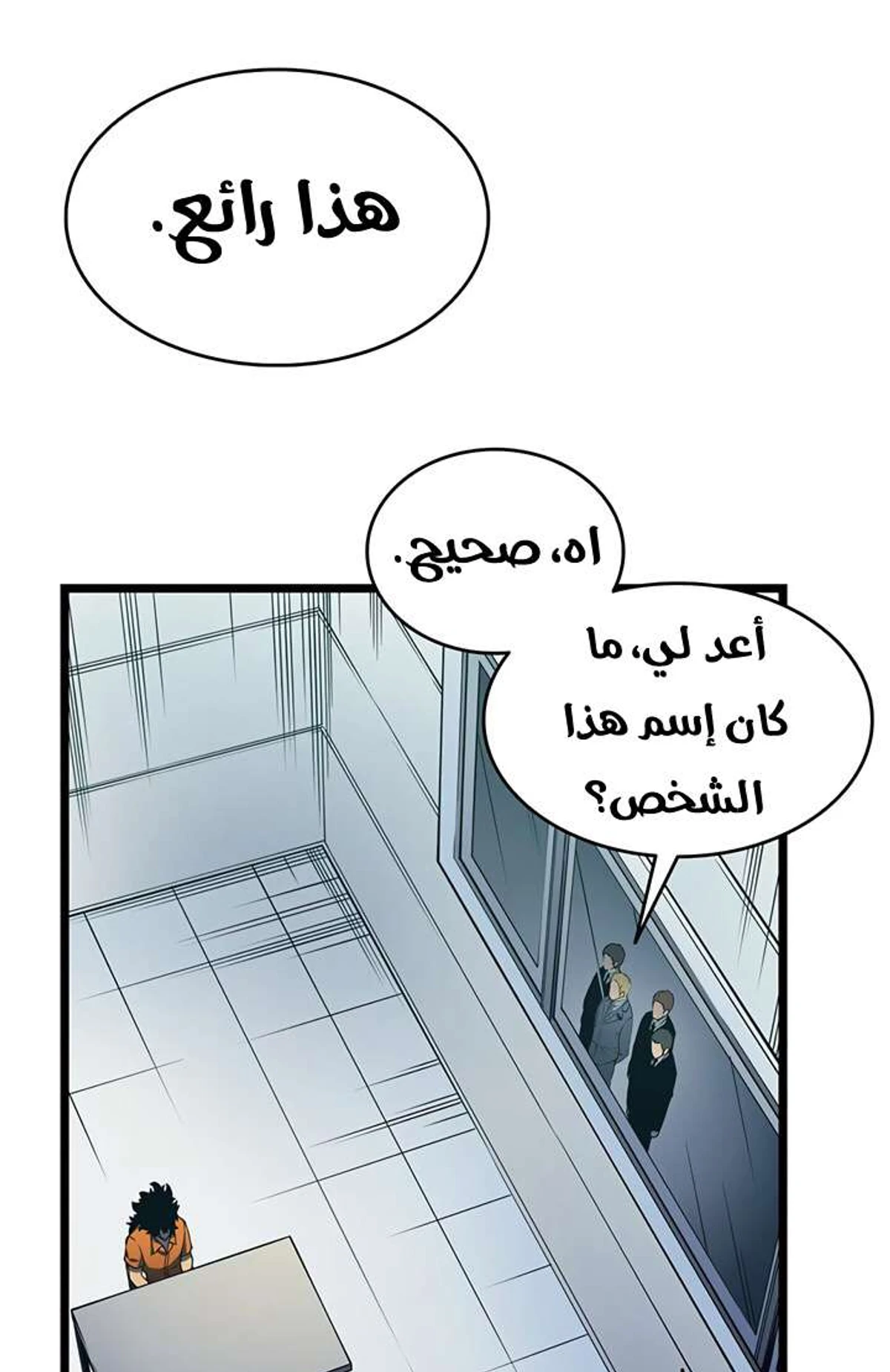 صفحة 44