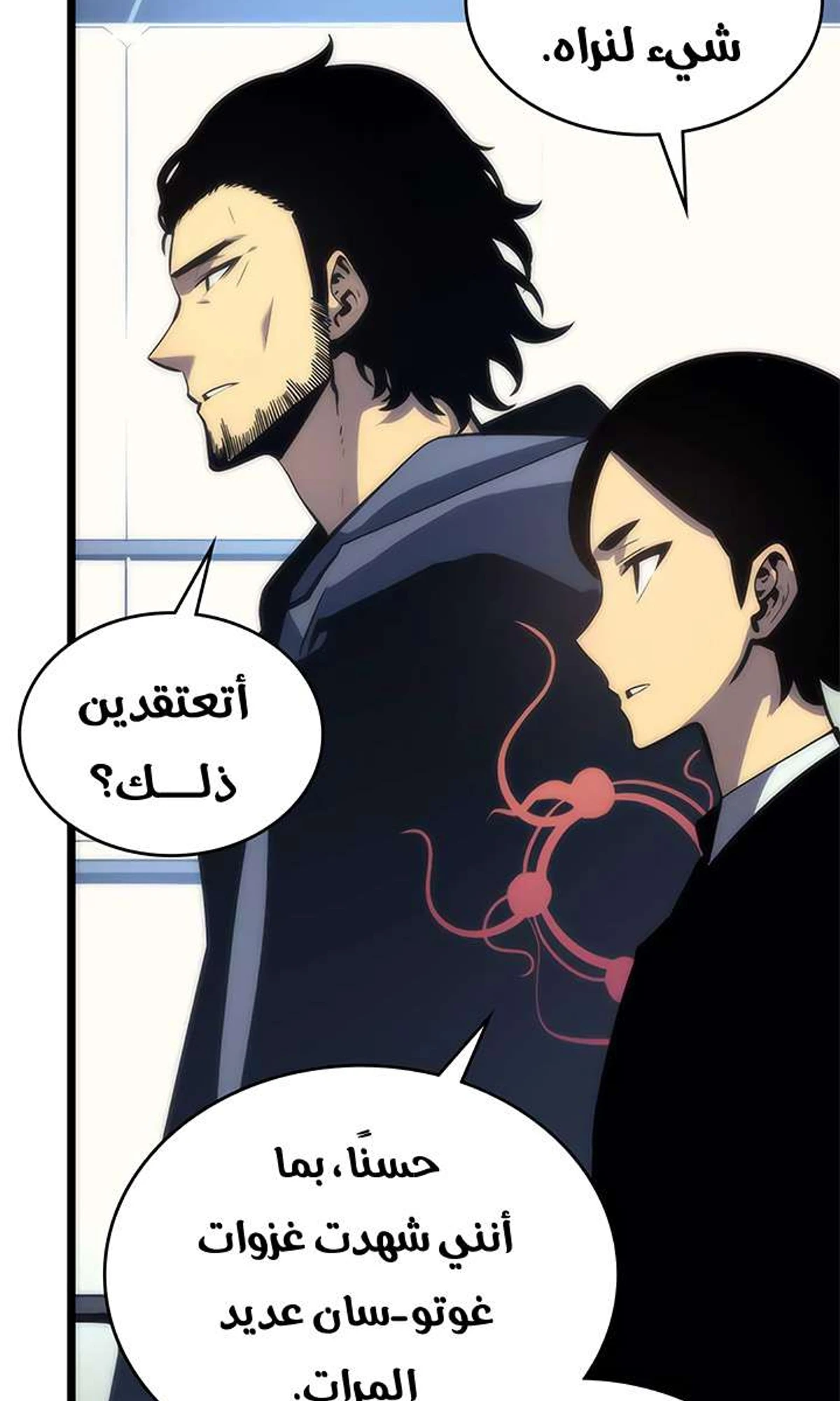 صفحة 23