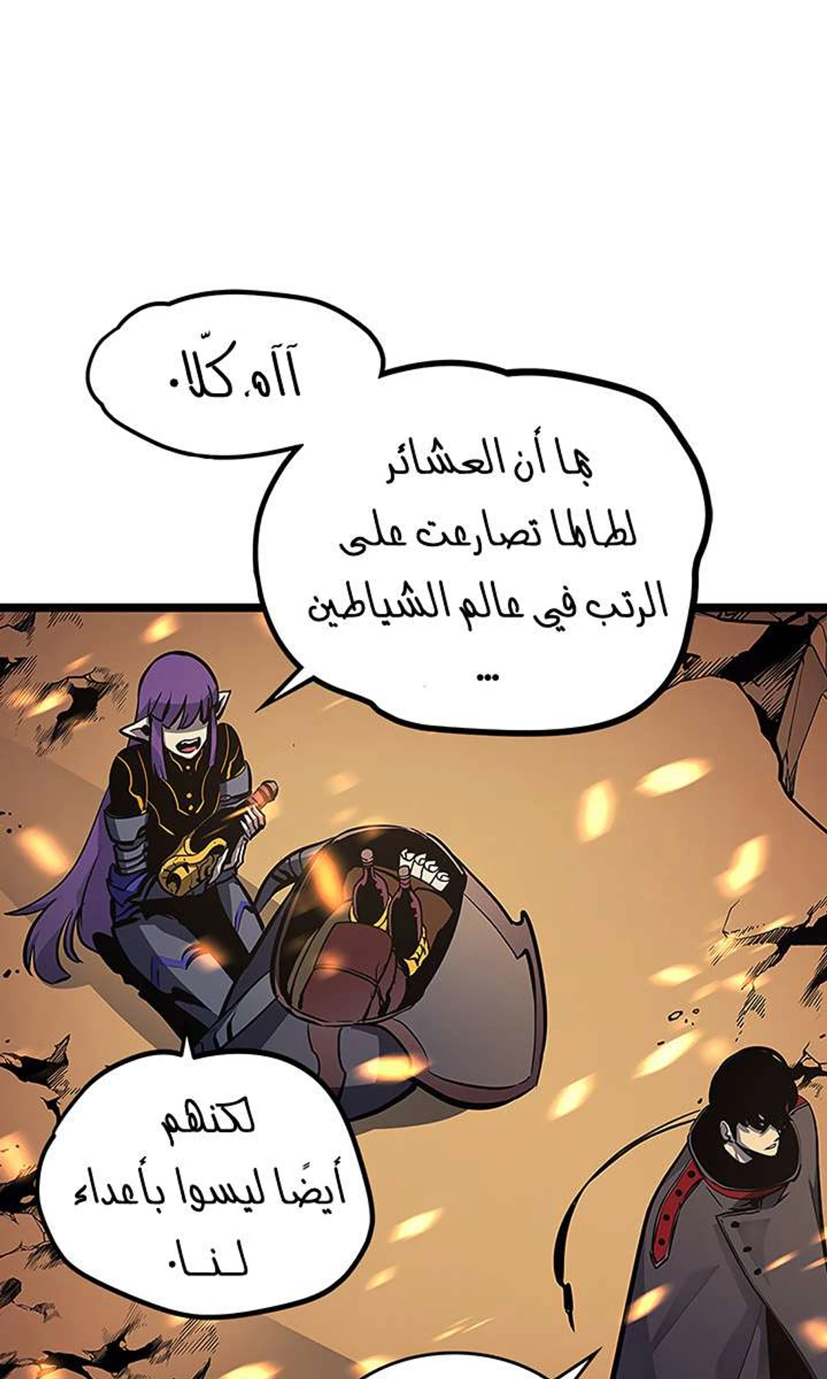 صفحة 34