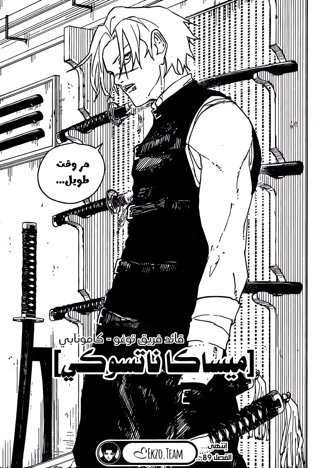 صفحة 20