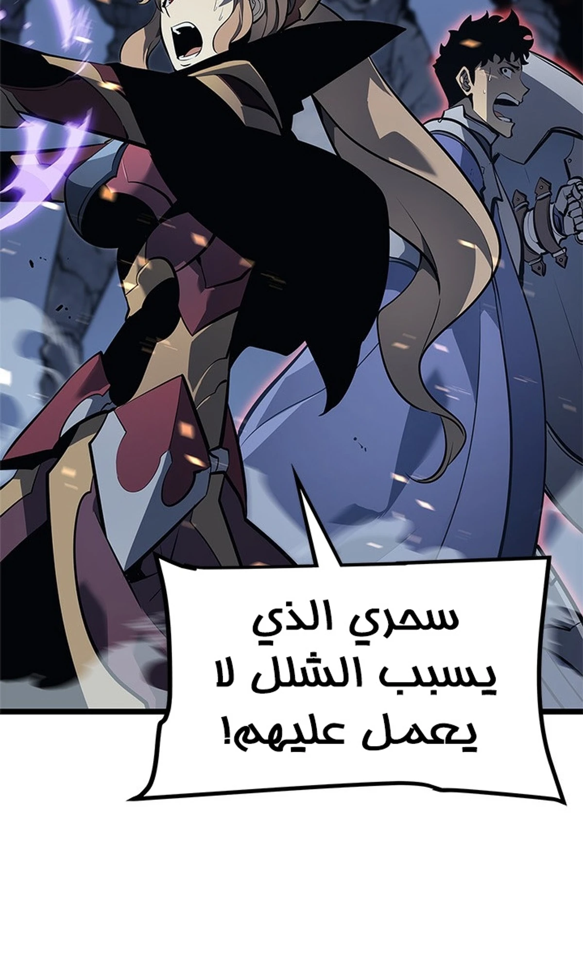 صفحة 59