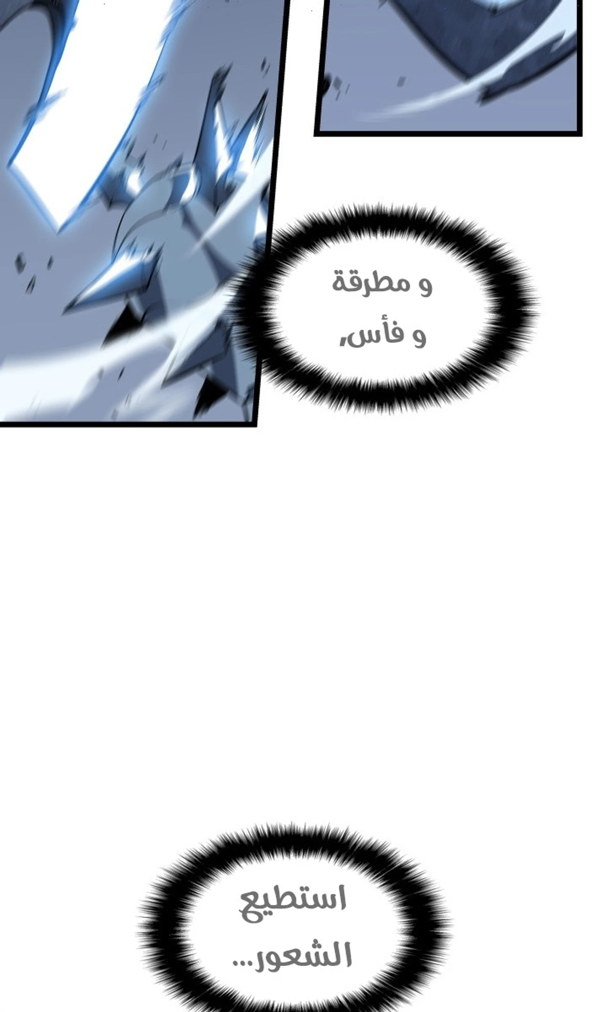 صفحة 99