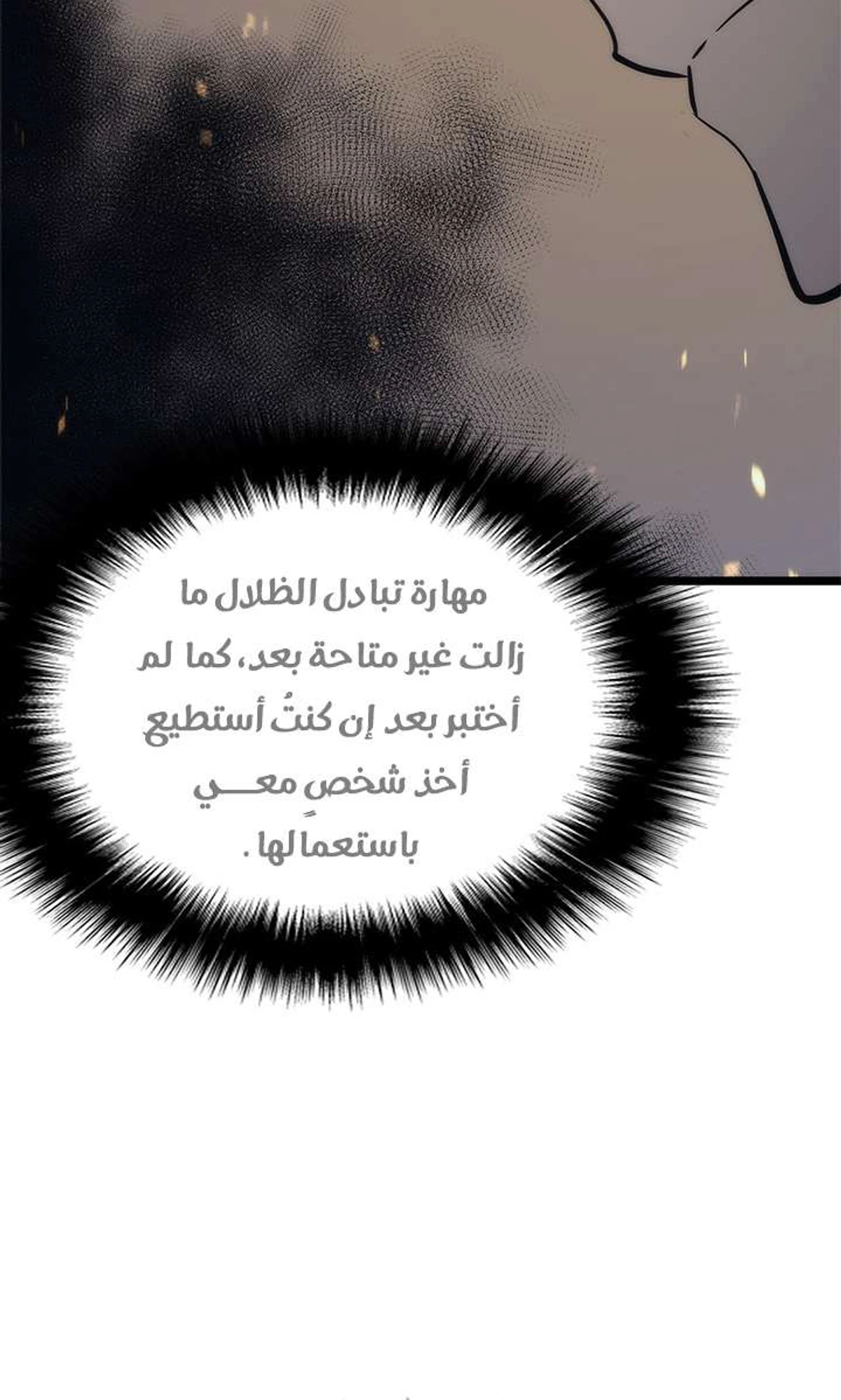 صفحة 66
