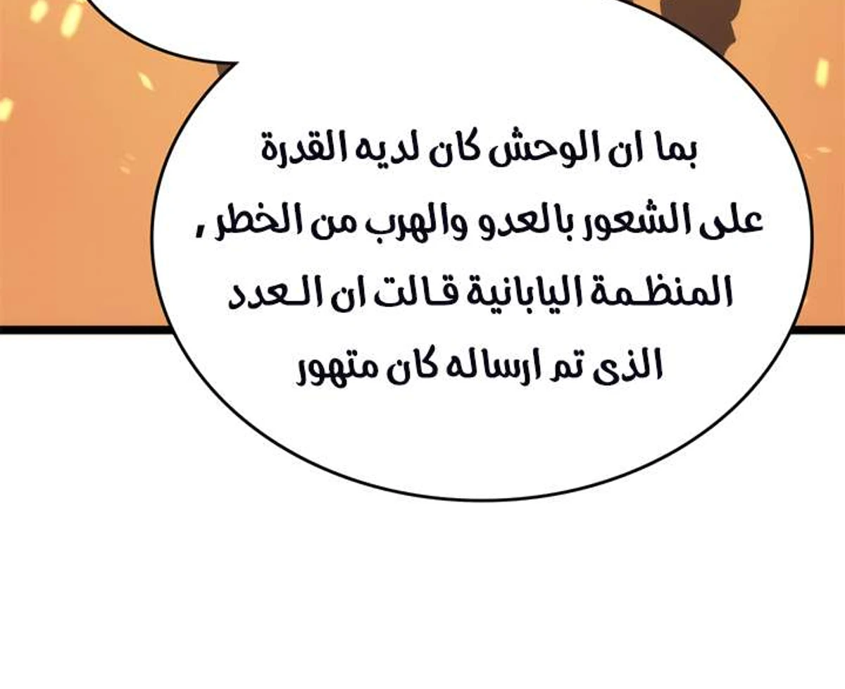 صفحة 43