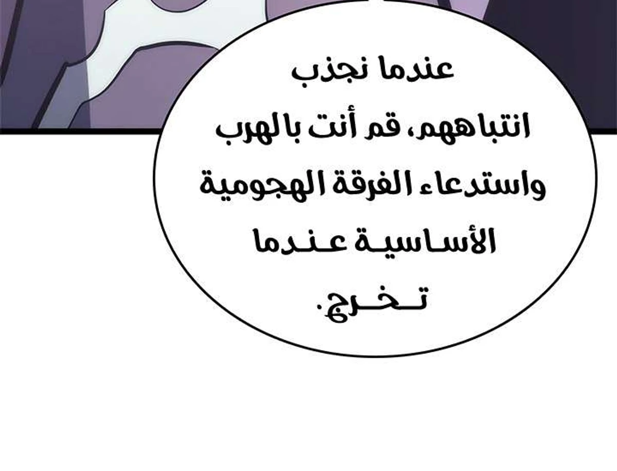 صفحة 63