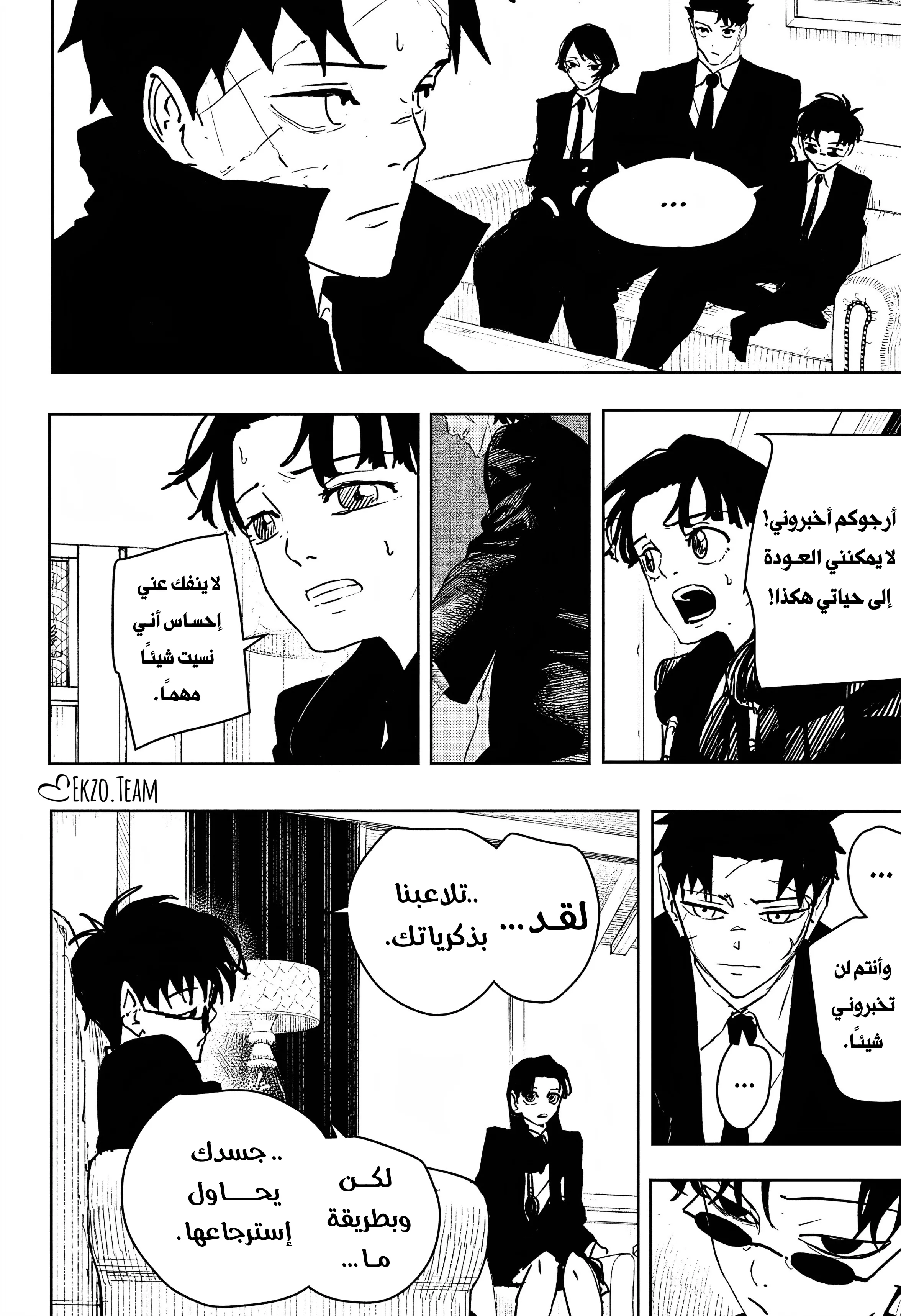 صفحة 14