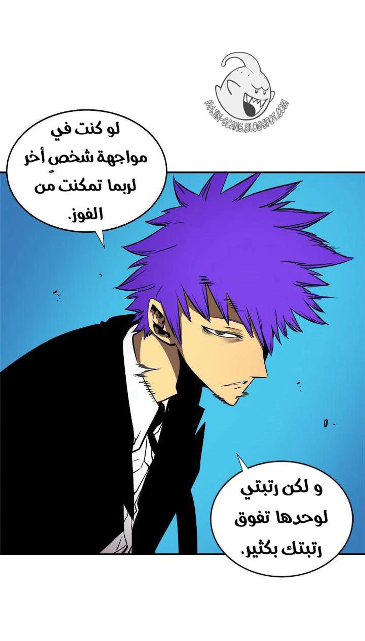 صفحة 38