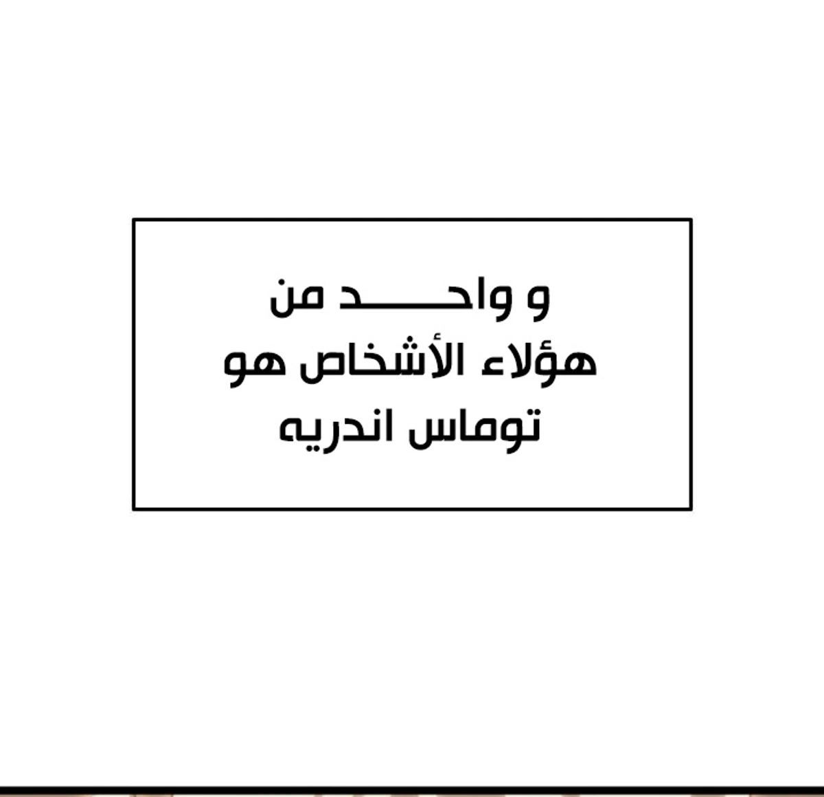 صفحة 116