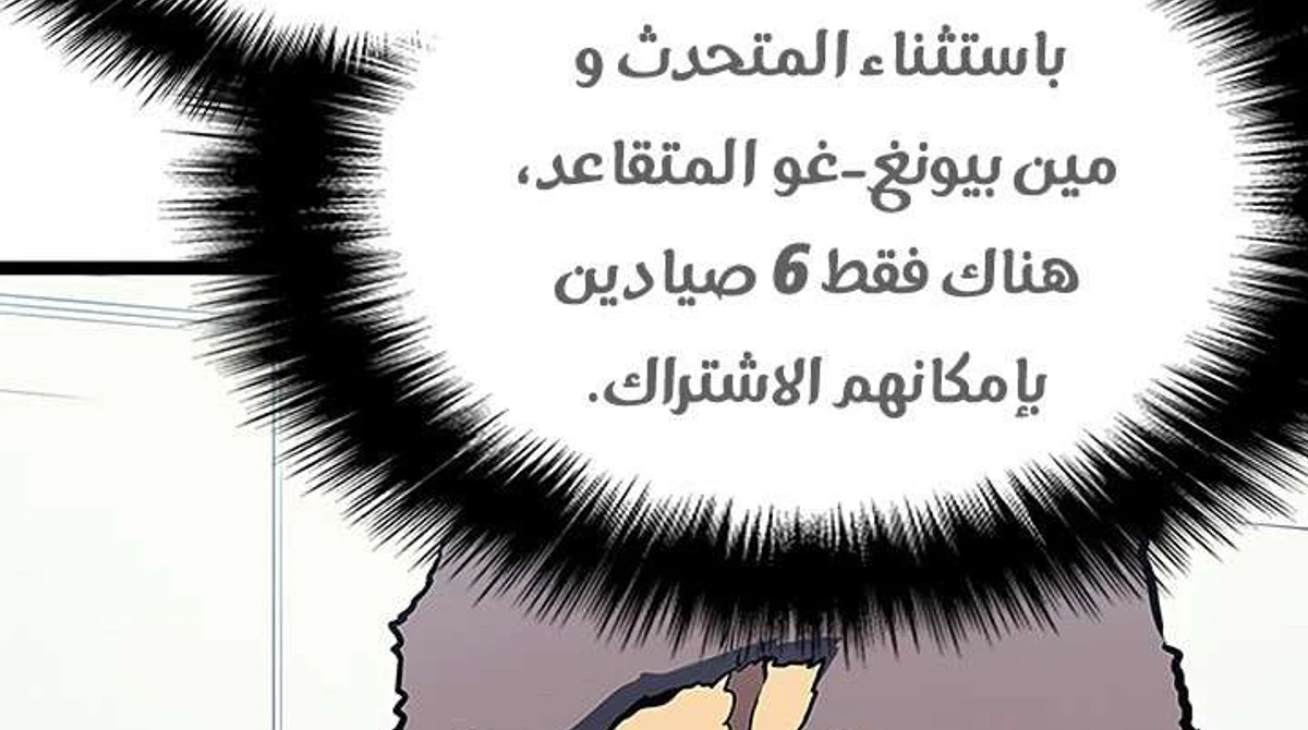 صفحة 88