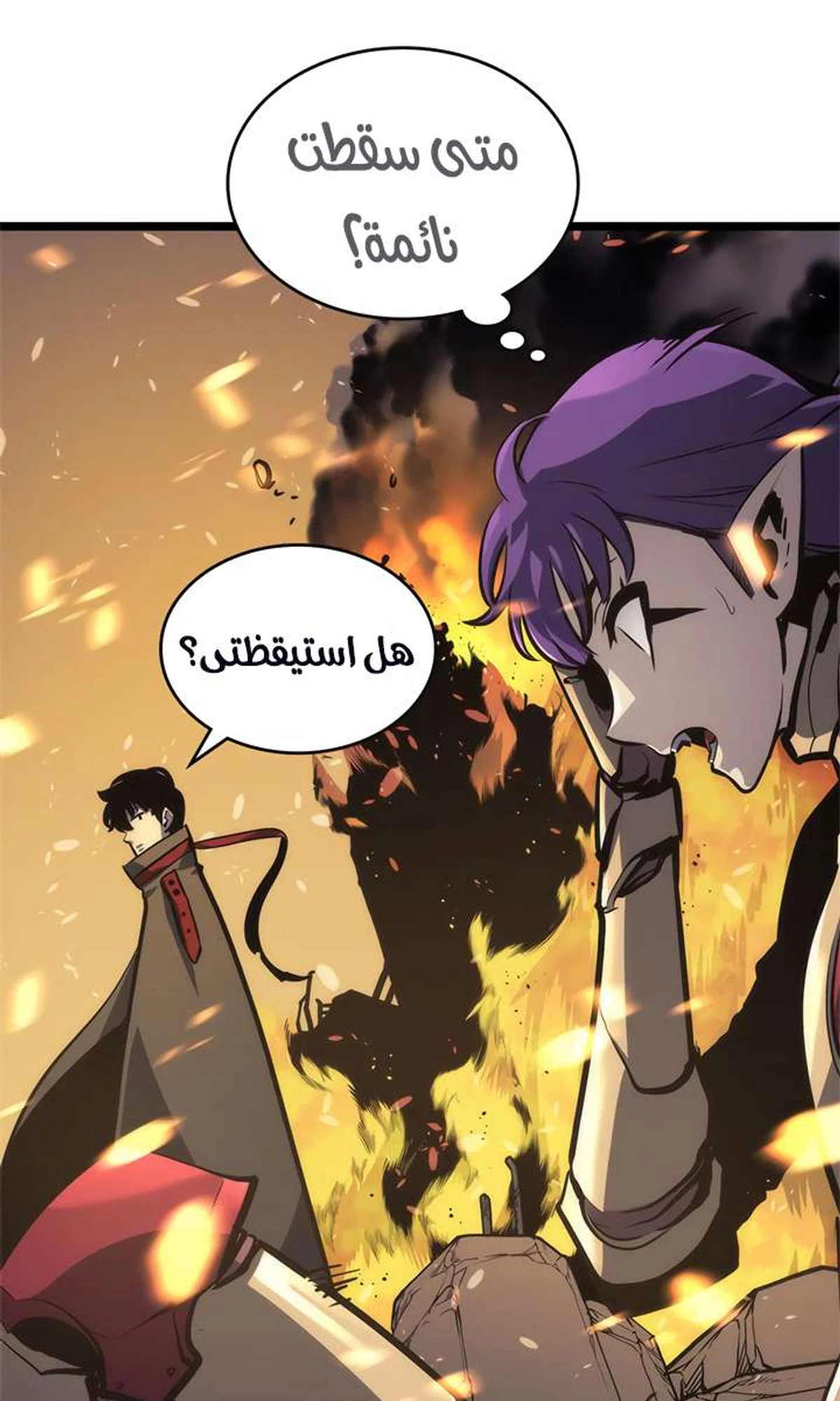 صفحة 71