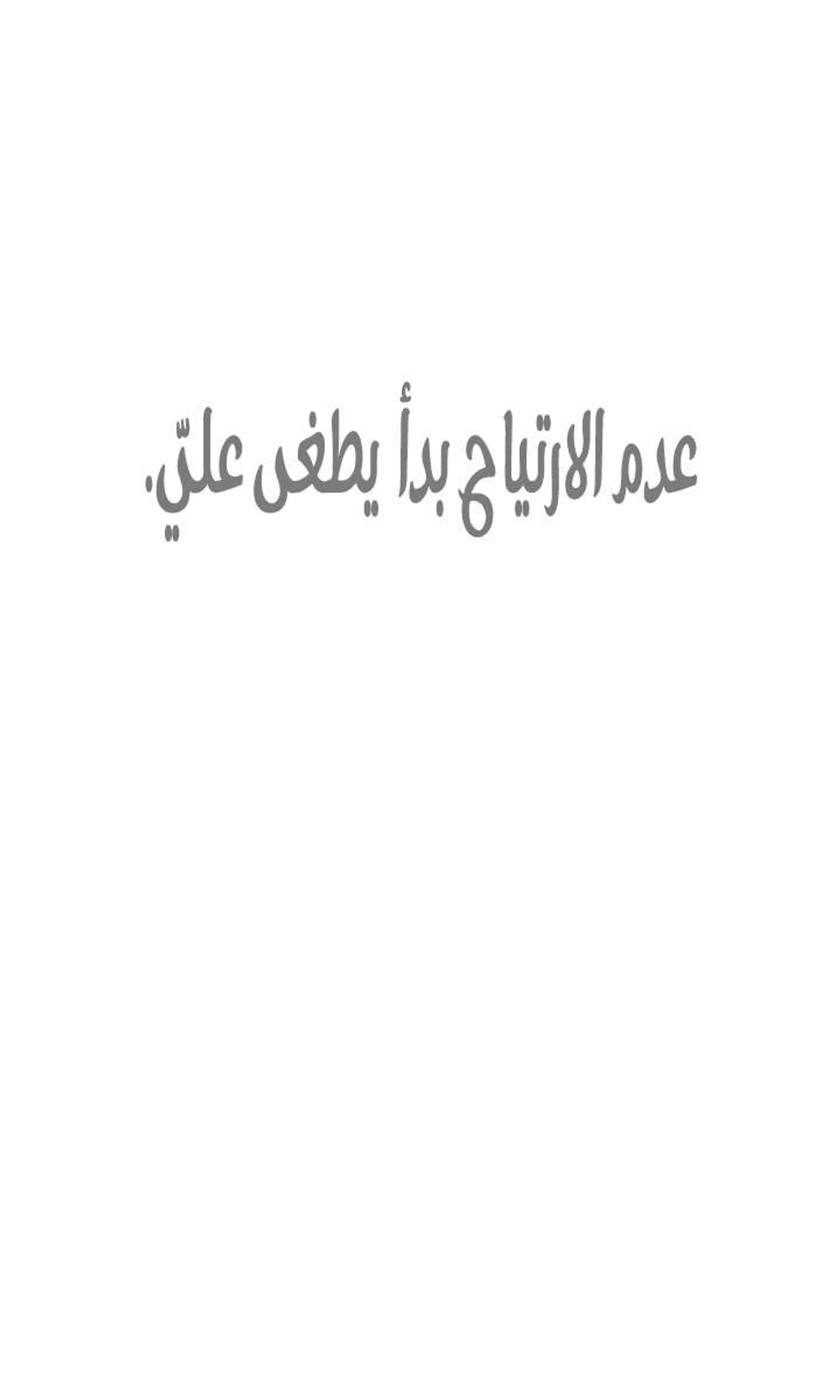 صفحة 27