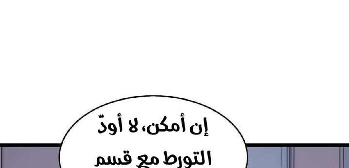 صفحة 75