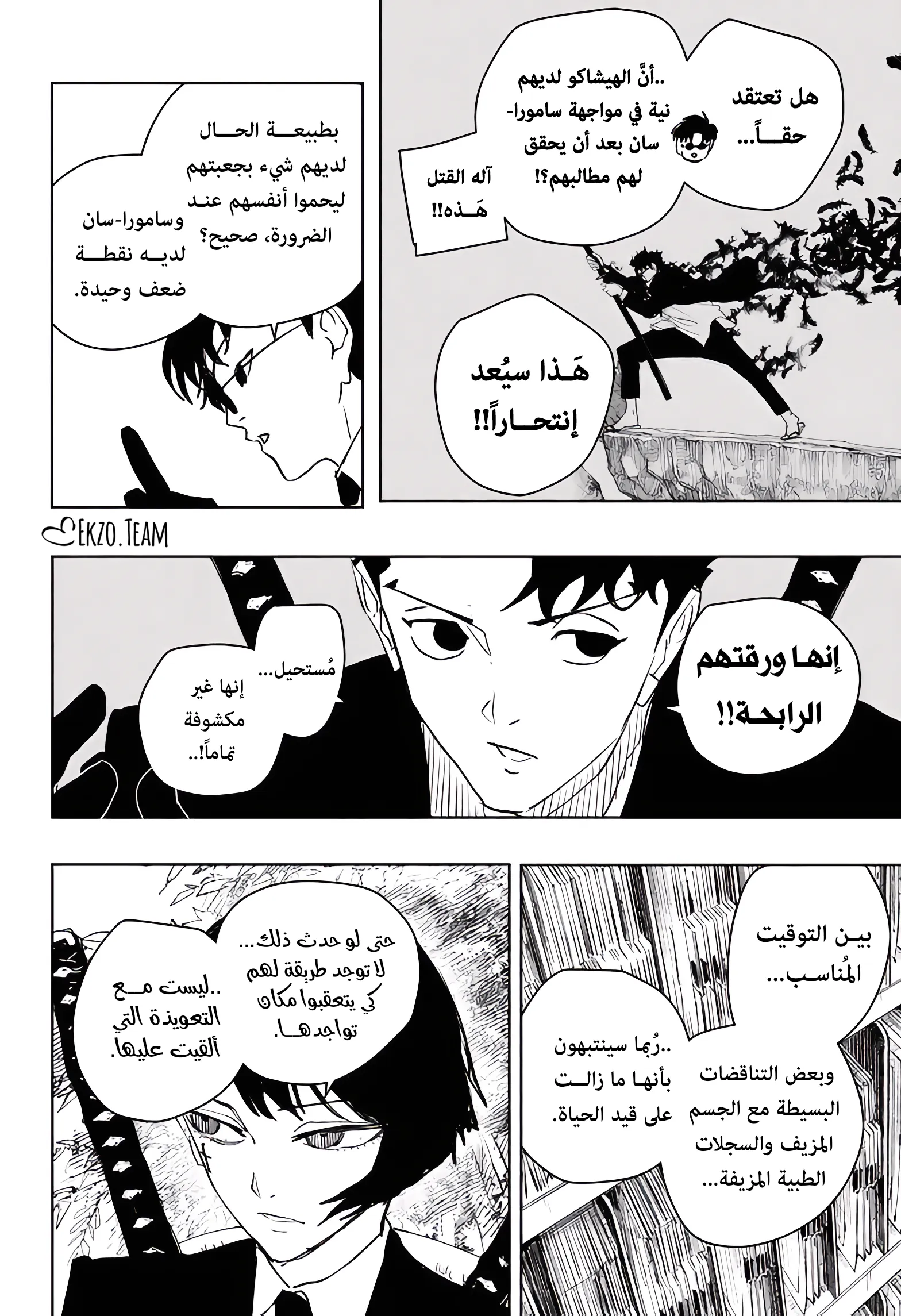 صفحة 12
