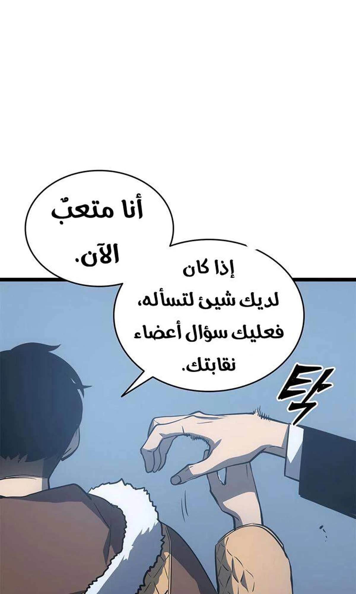 صفحة 26