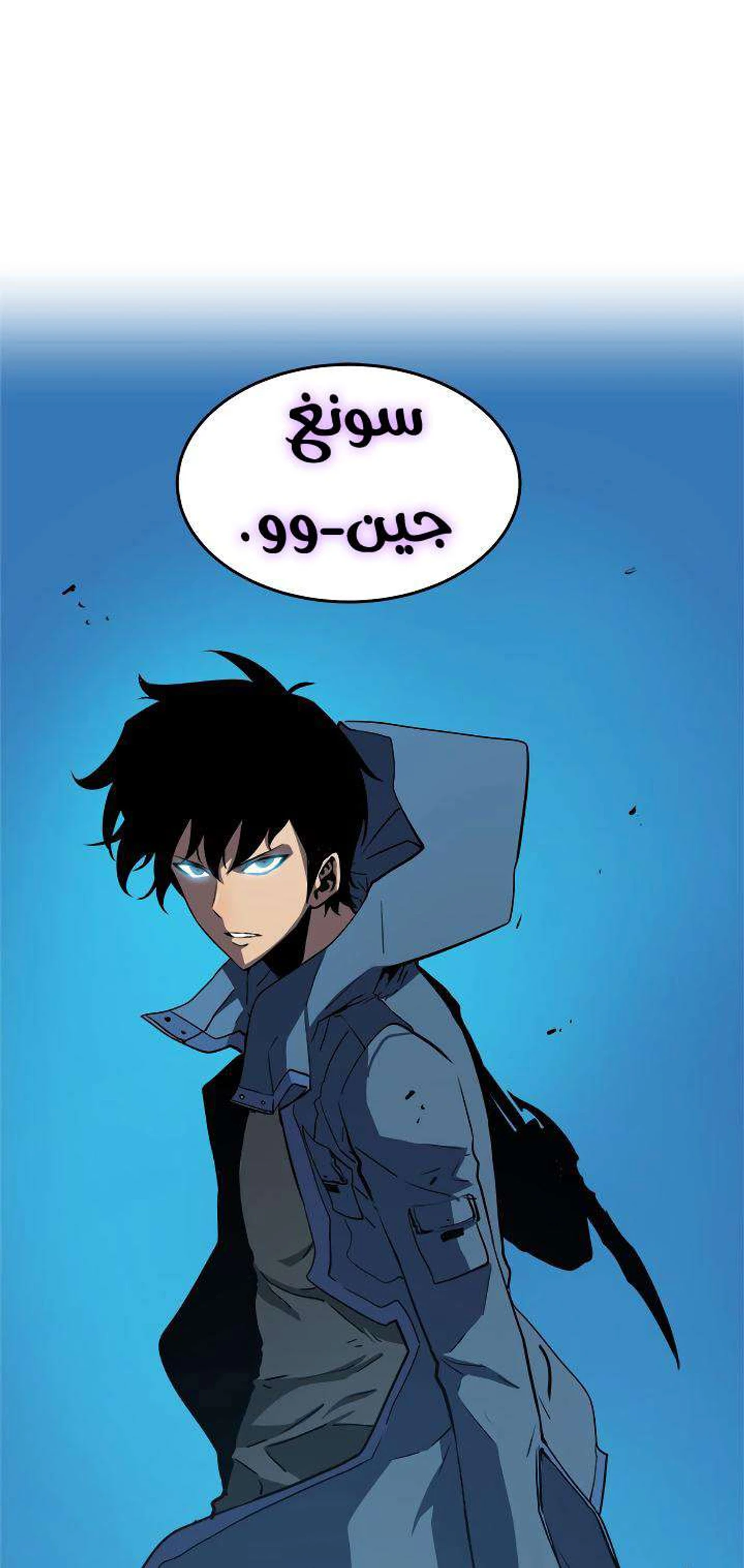 صفحة 61
