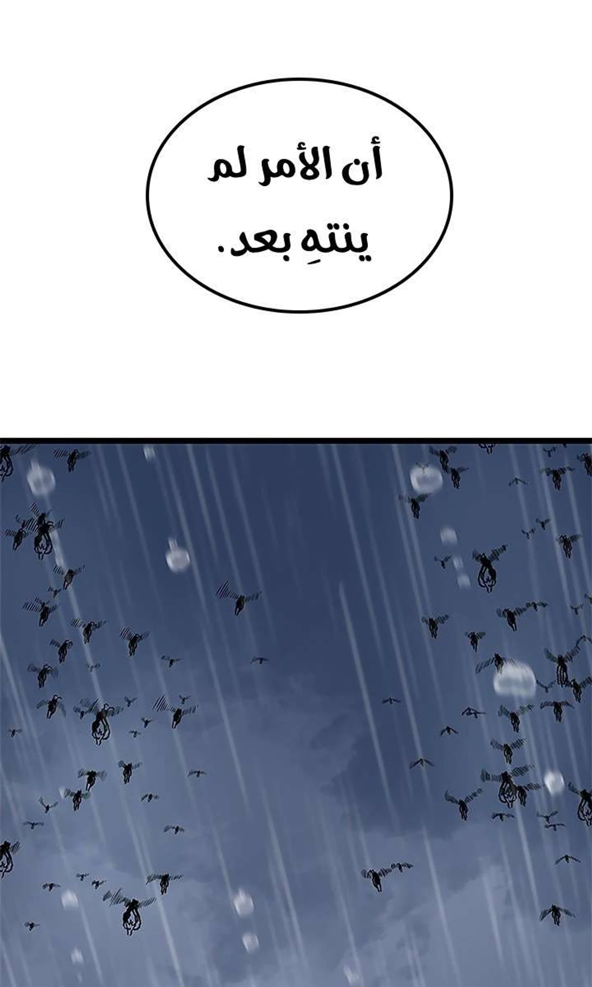صفحة 51