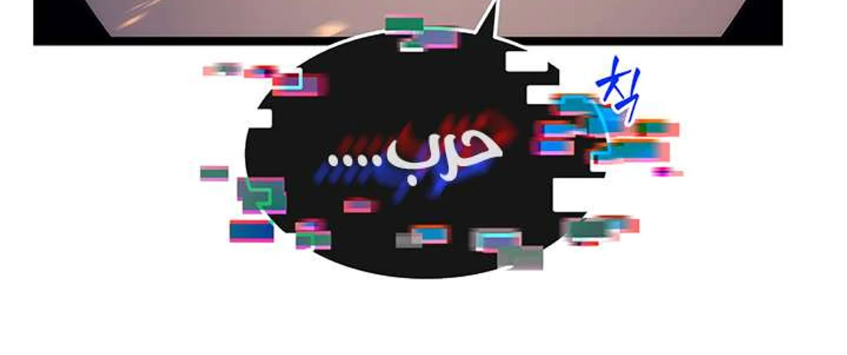 صفحة 93