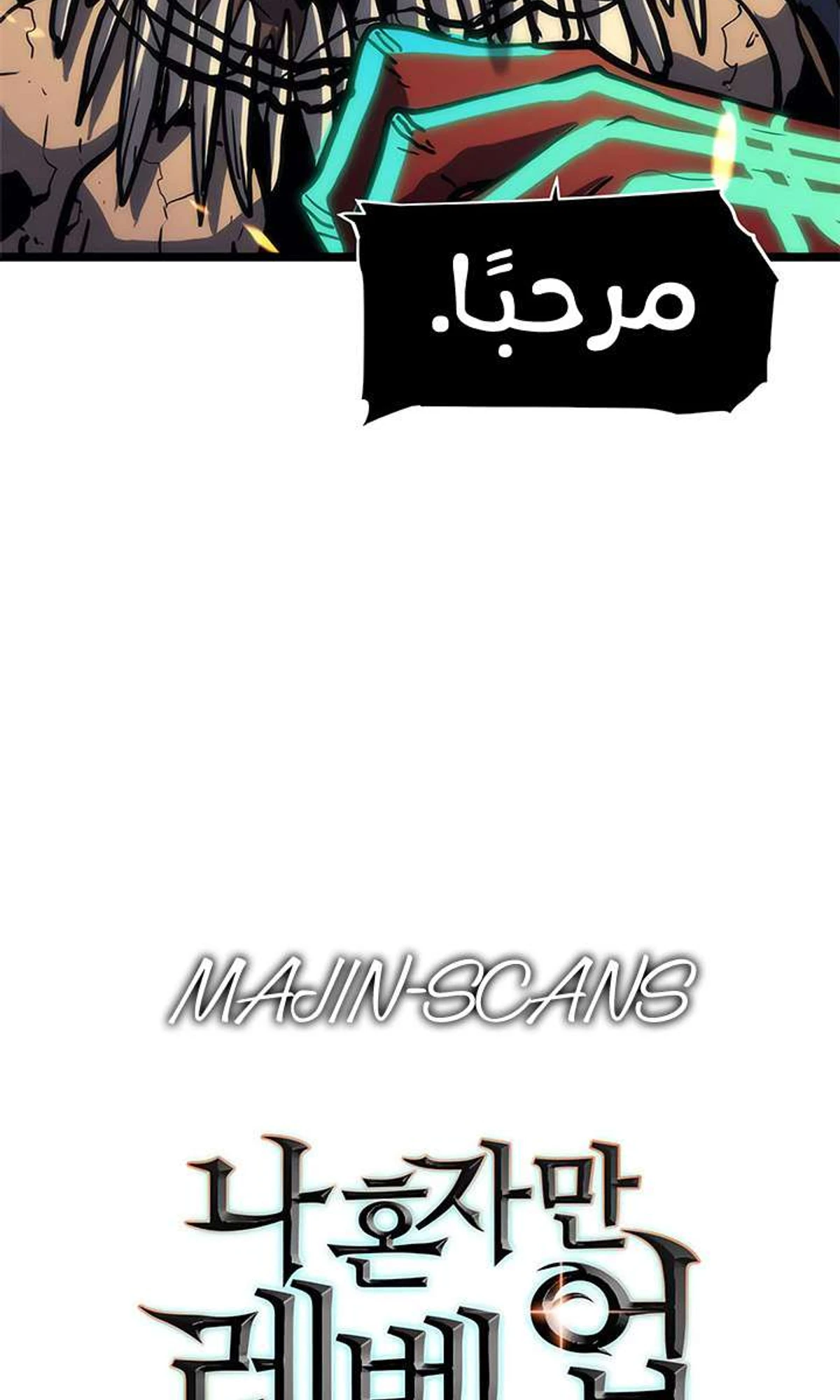 صفحة 127