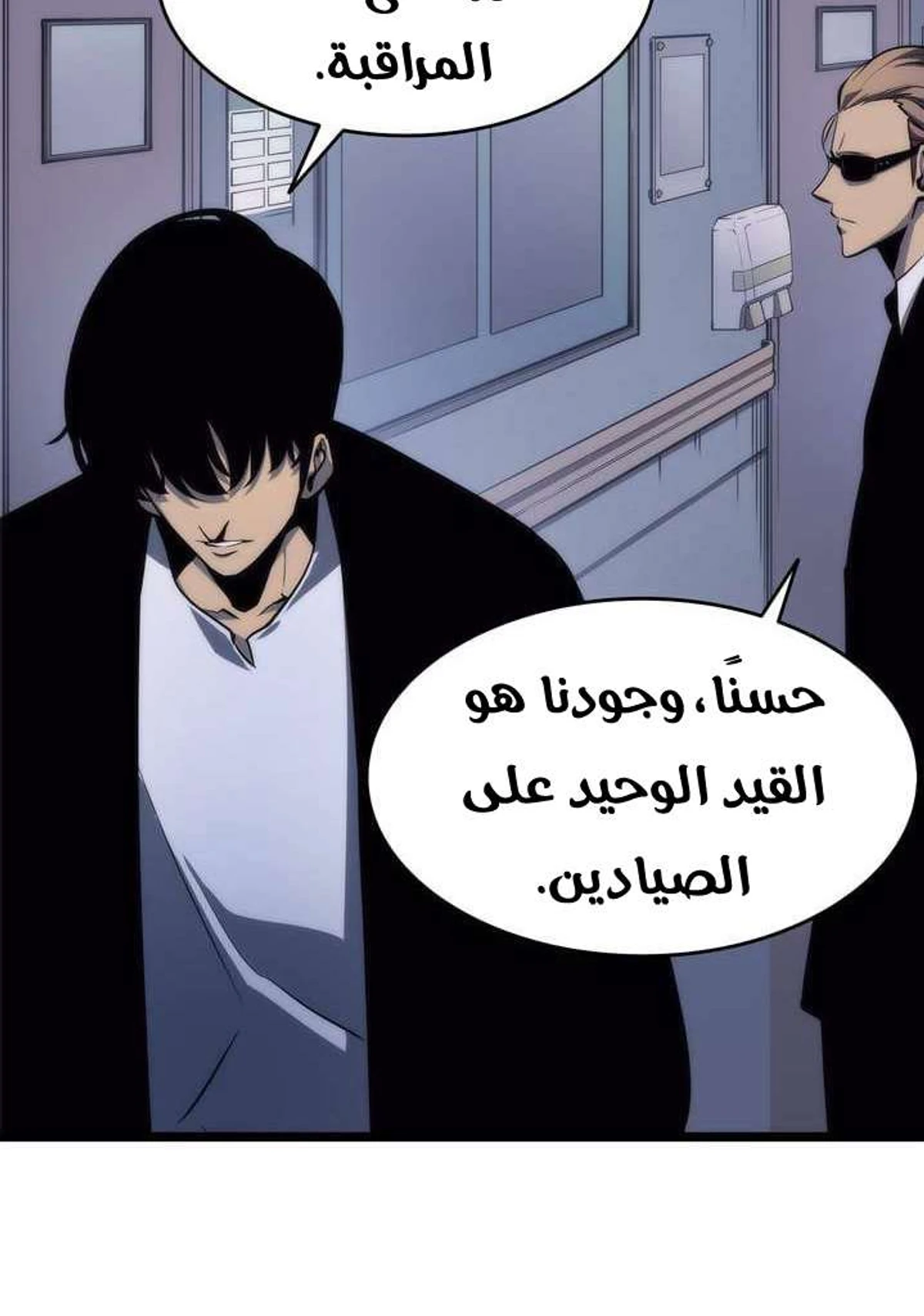 صفحة 76