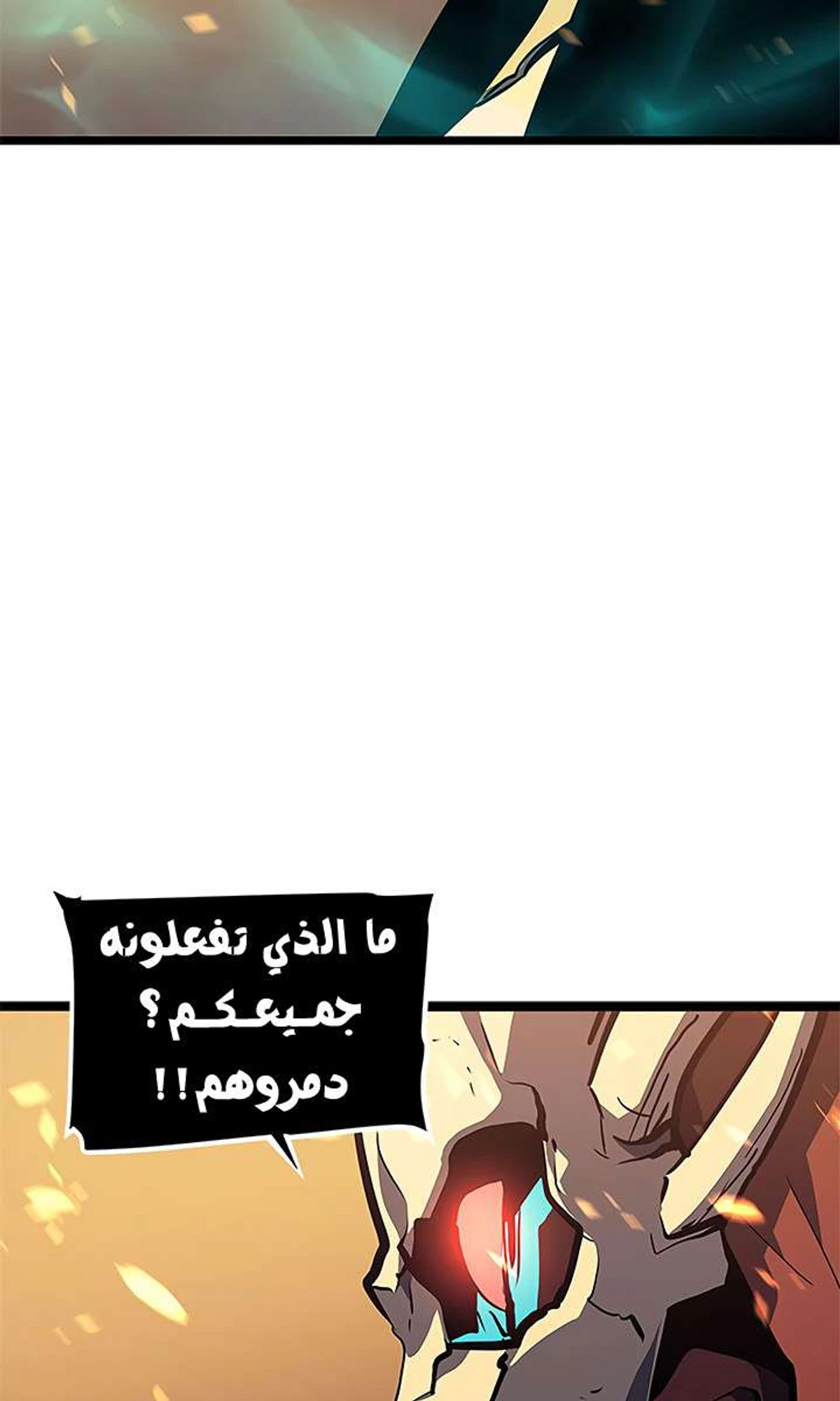 صفحة 61