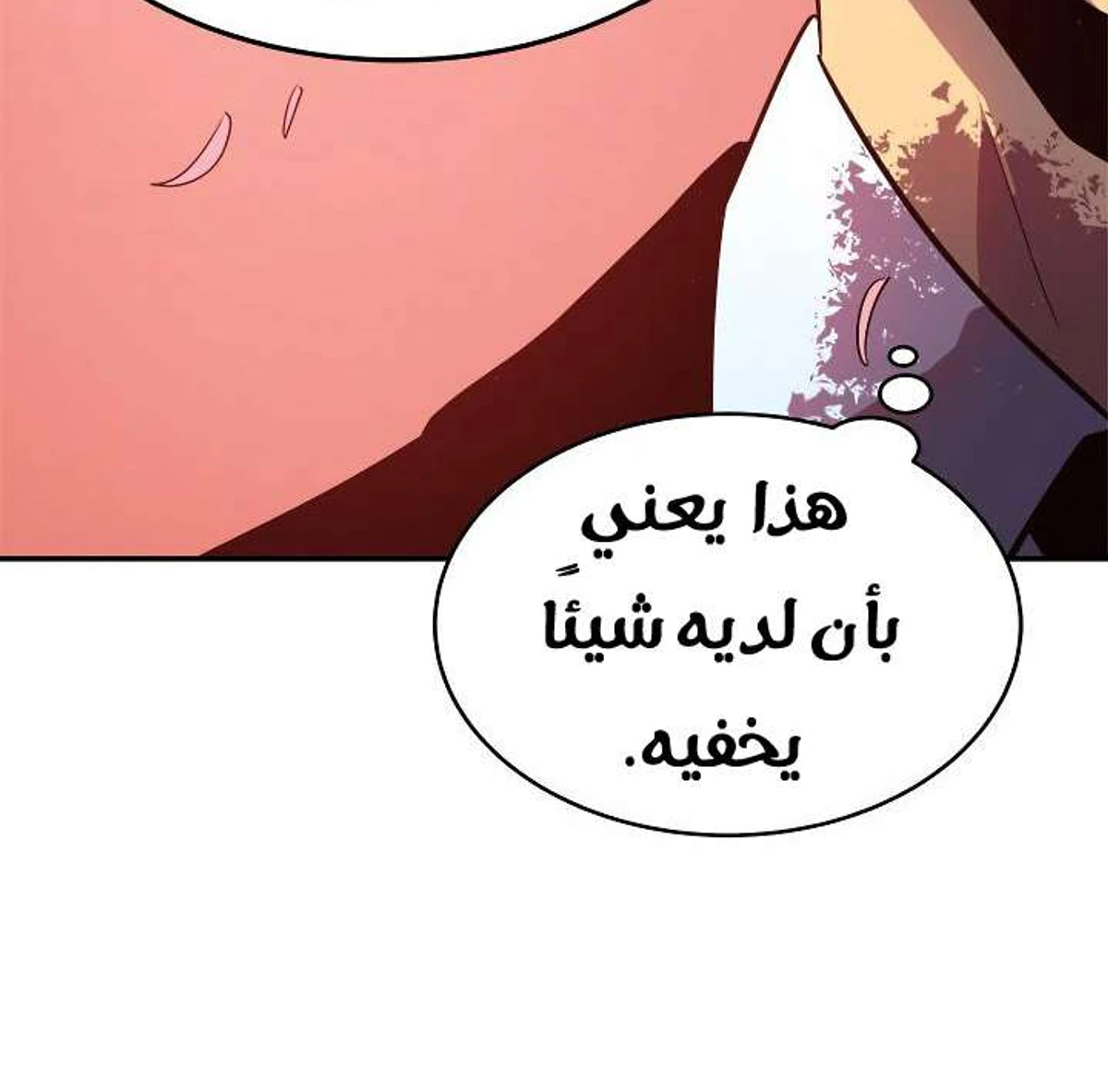 صفحة 70