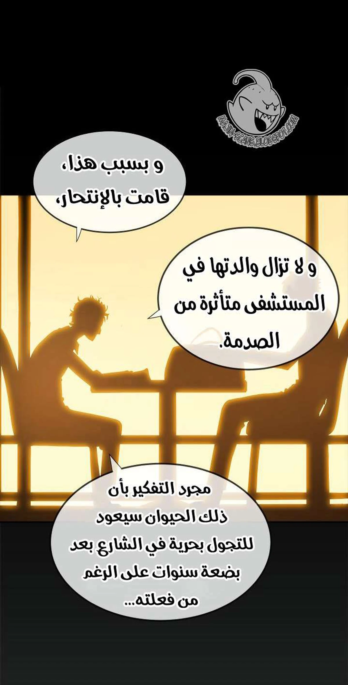 صفحة 22