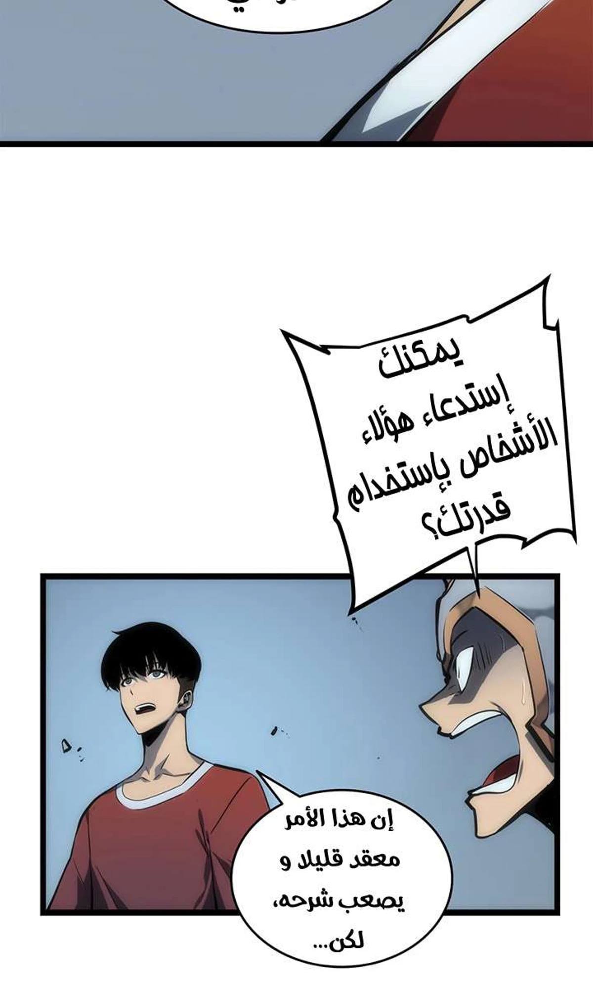 صفحة 10