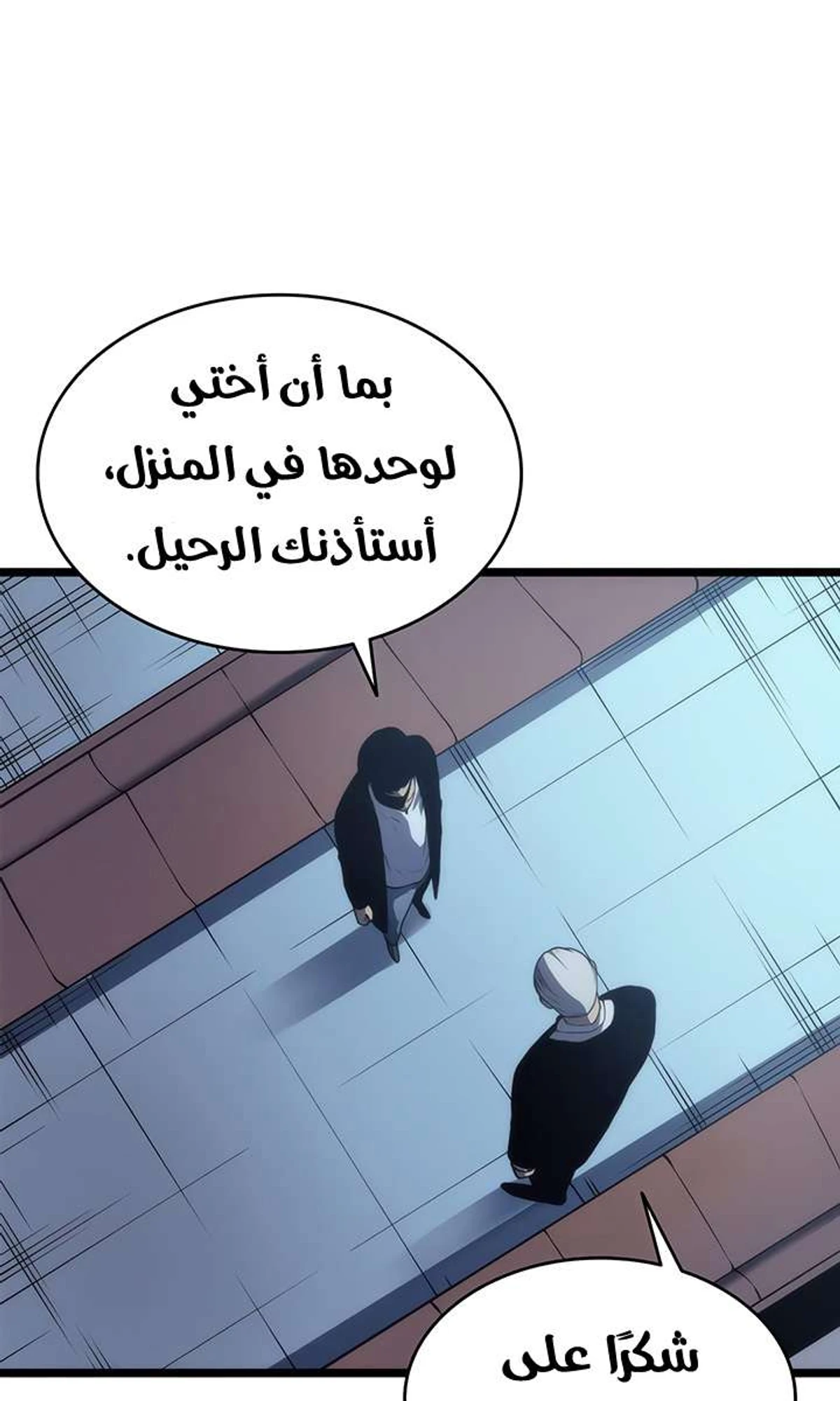 صفحة 48