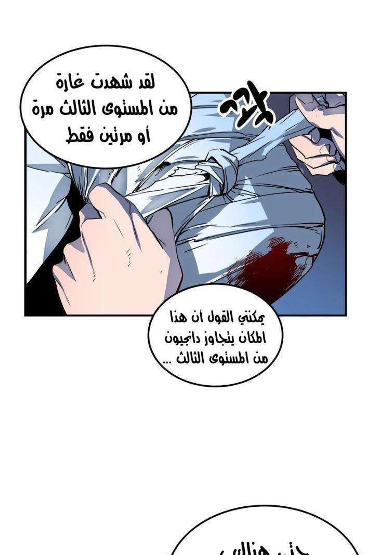 صفحة 60