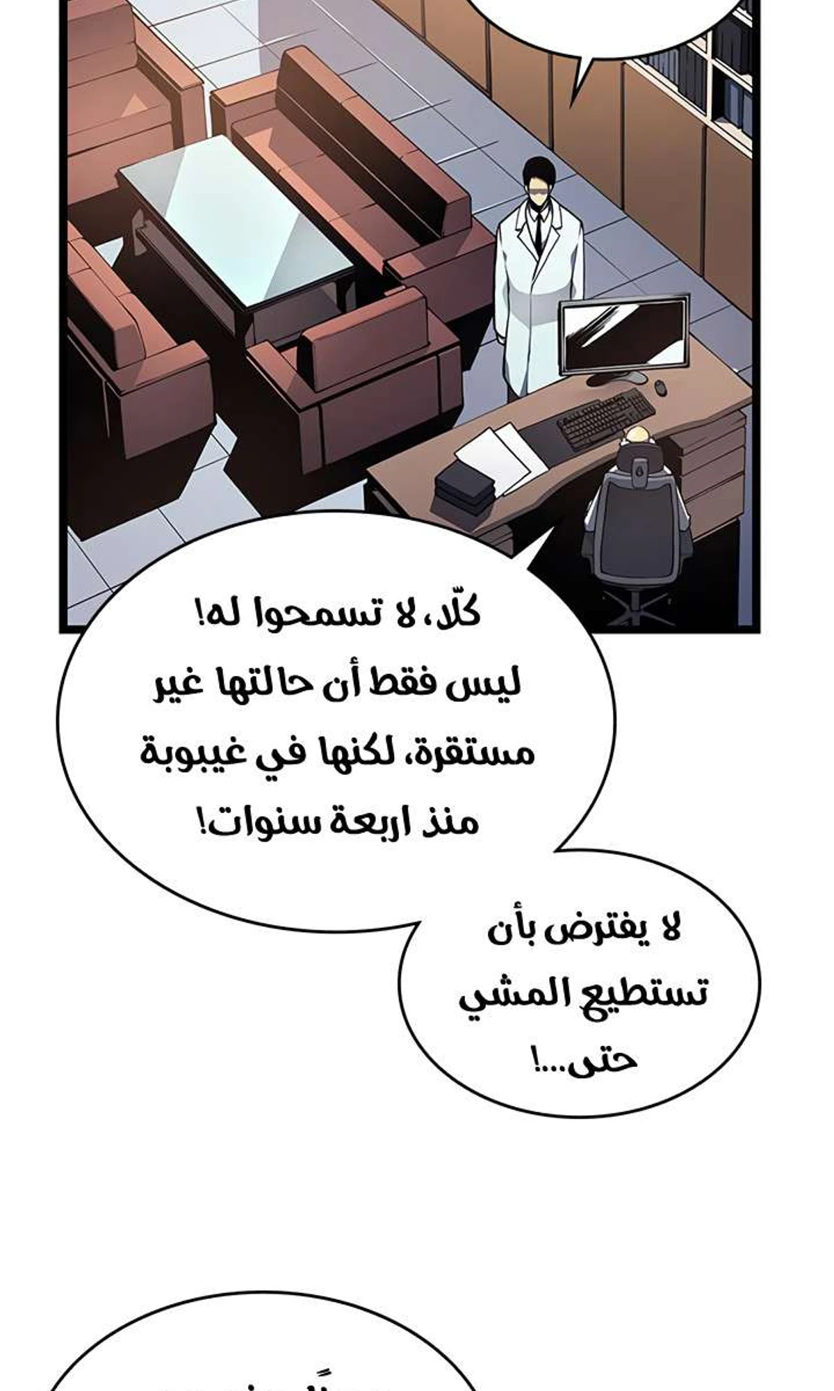 صفحة 7