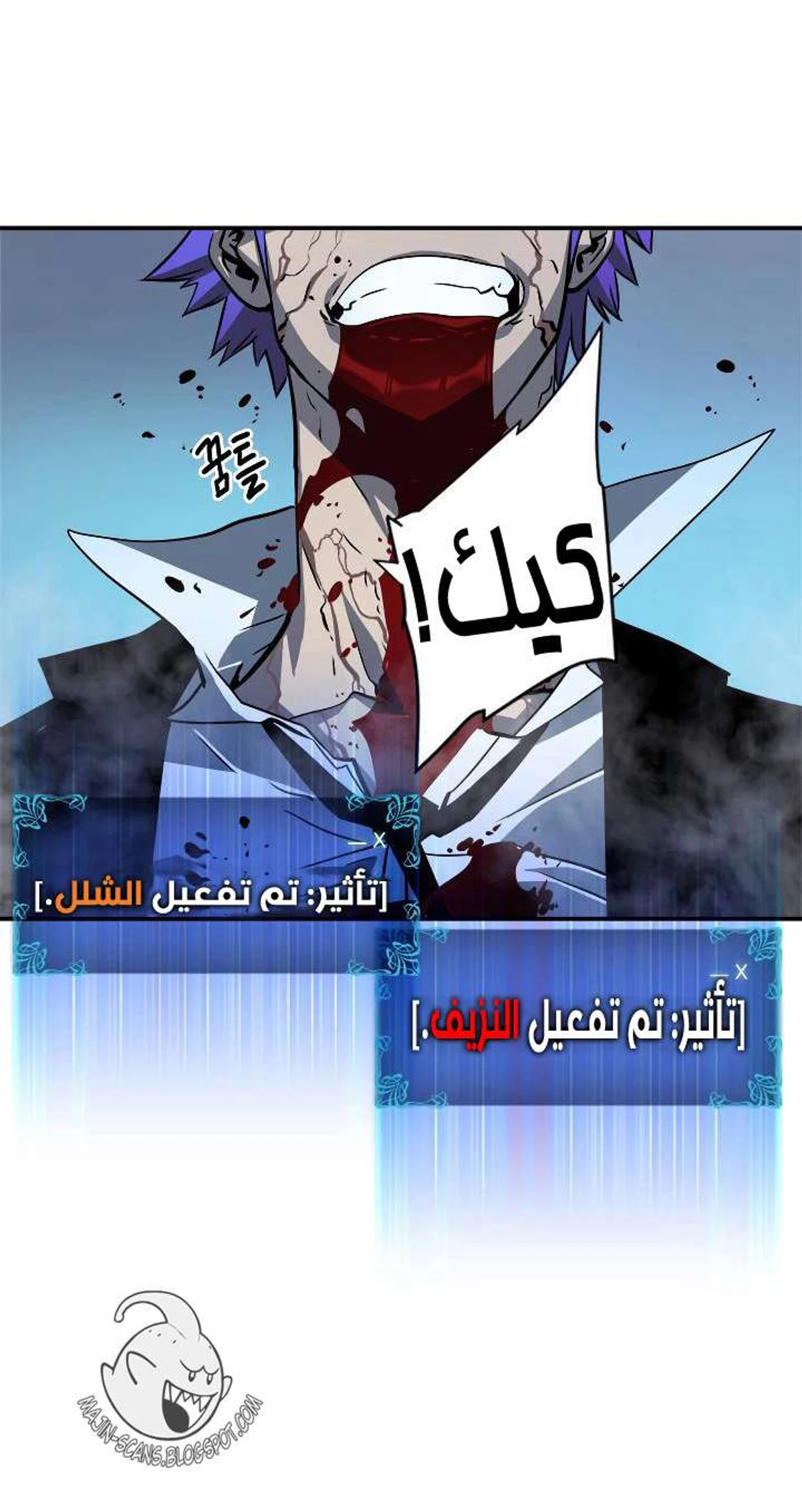 صفحة 16