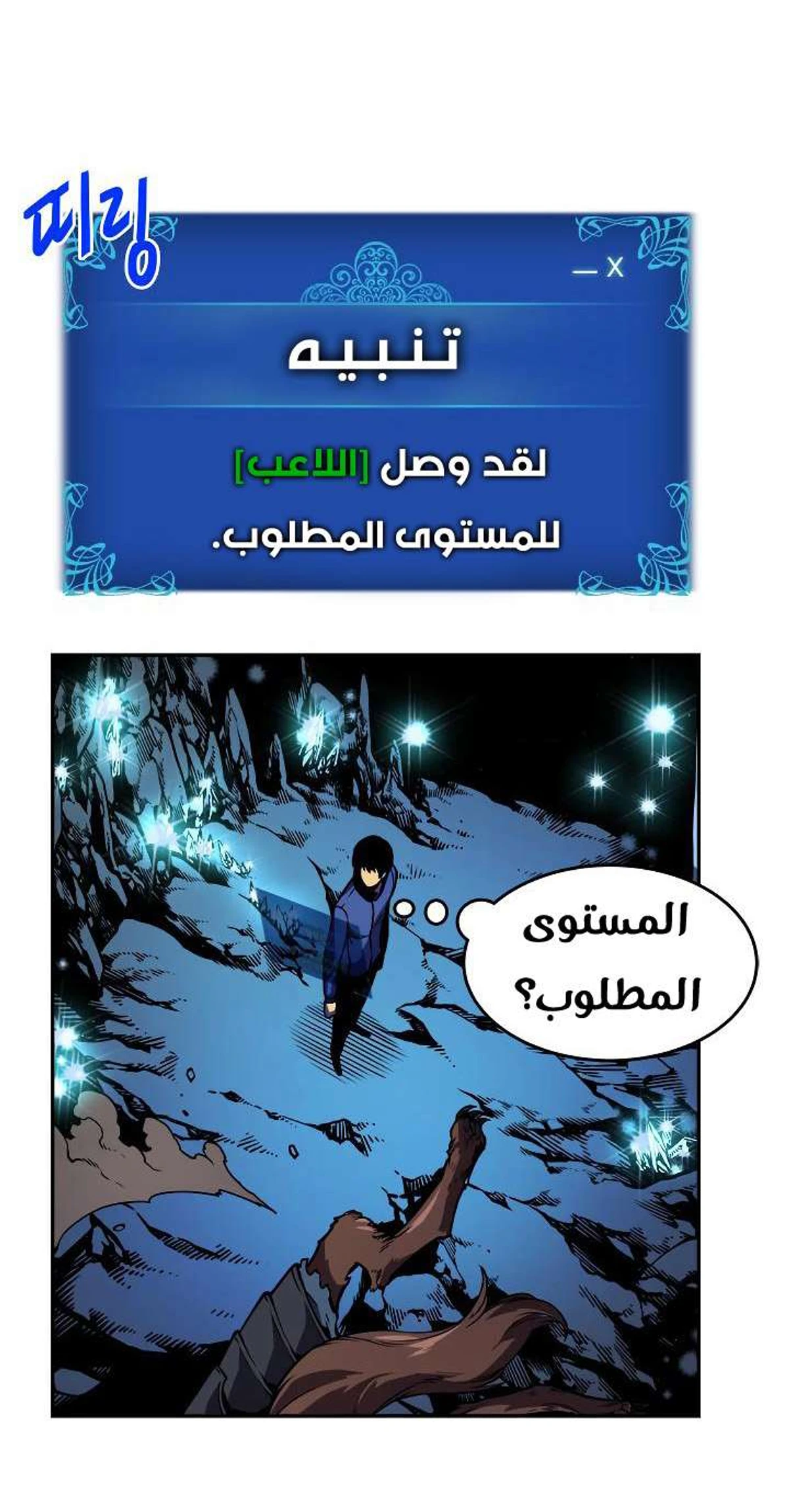 صفحة 43
