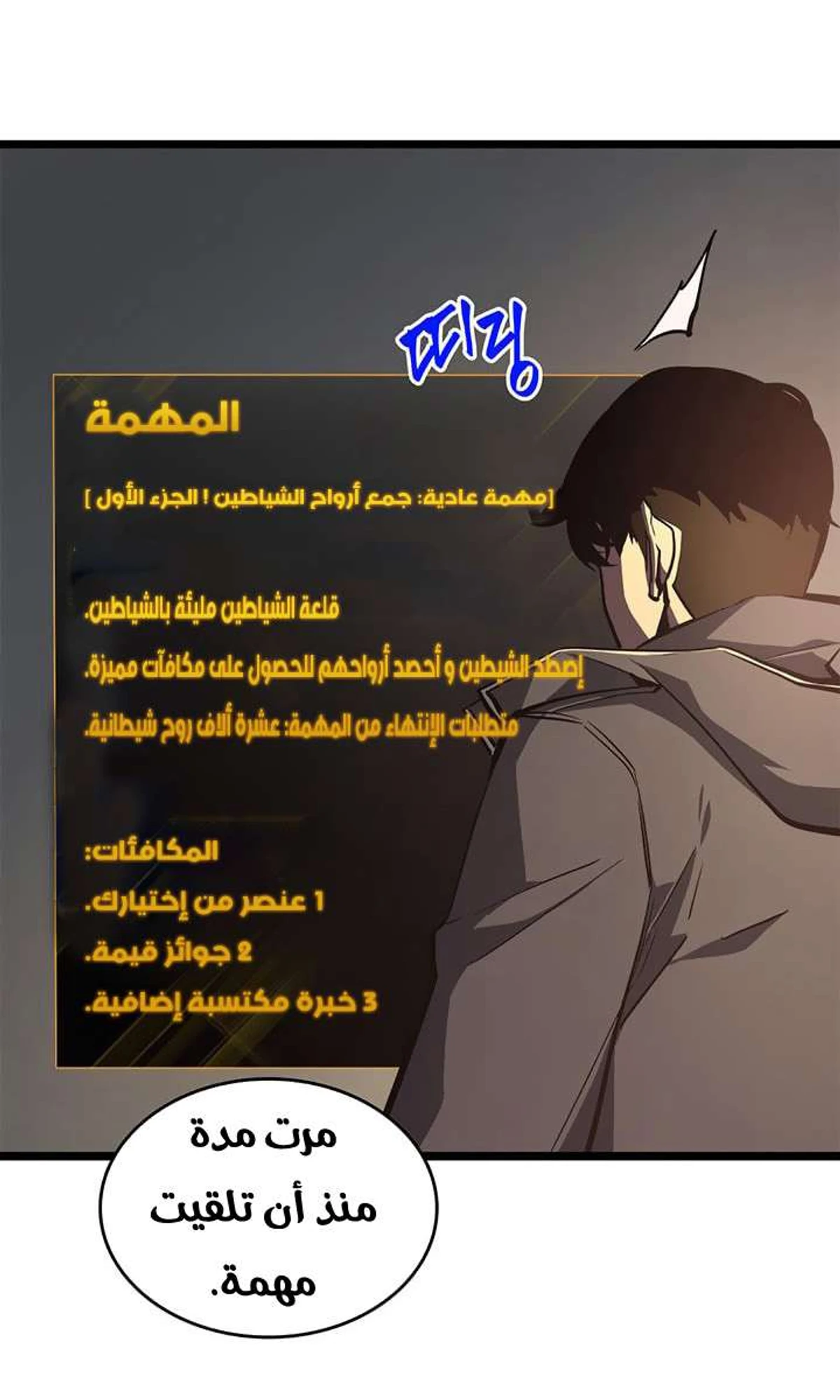 صفحة 19