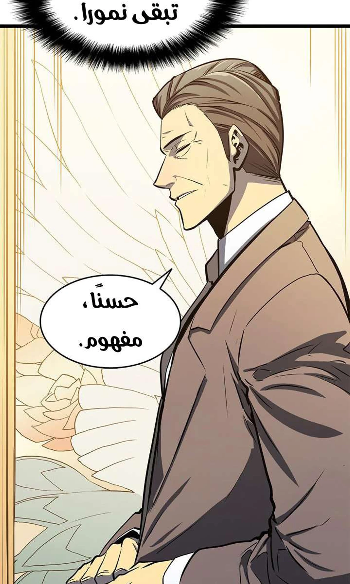 صفحة 92
