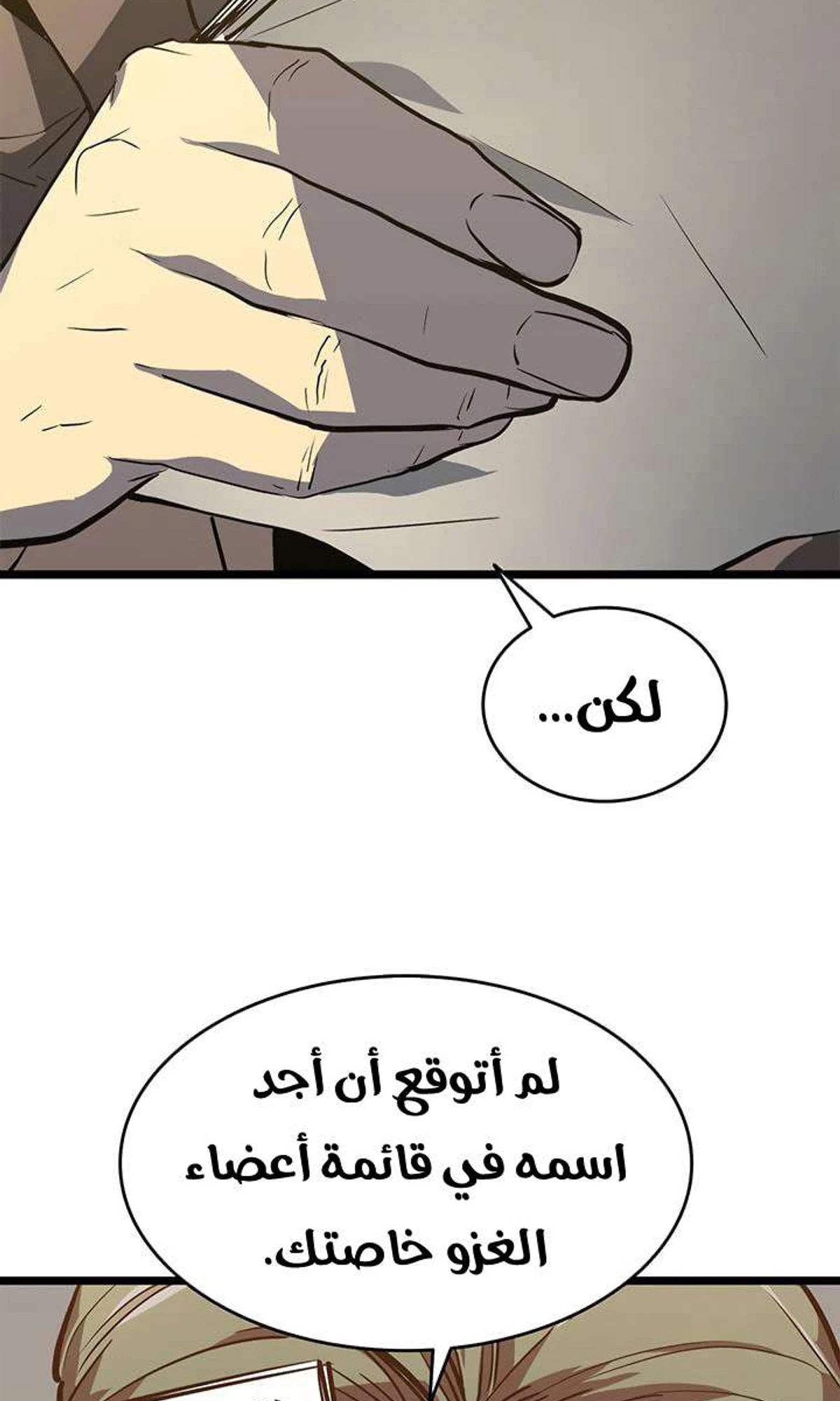صفحة 70
