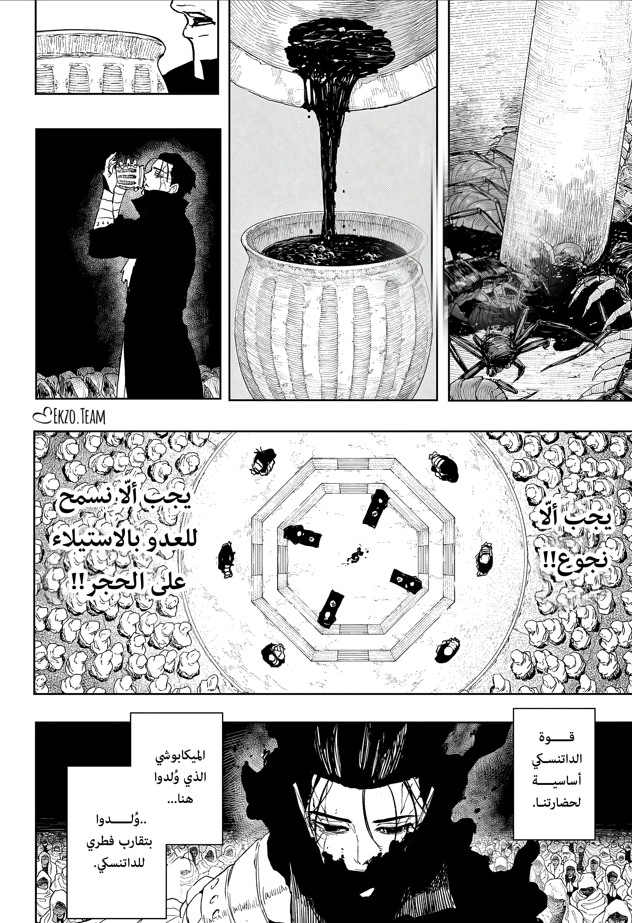 صفحة 14